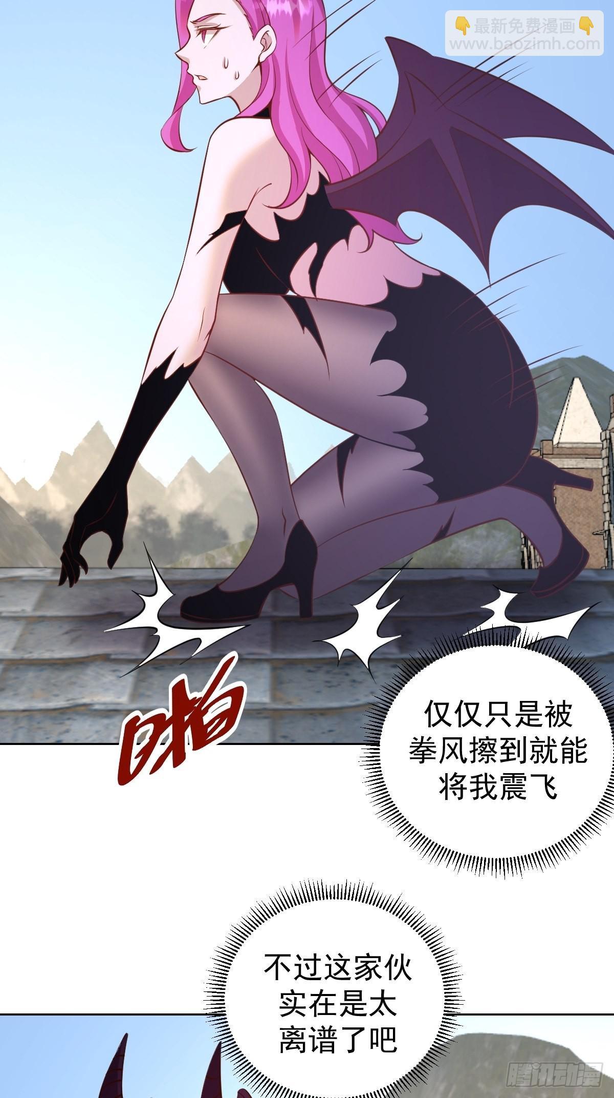 第231话：魅惑无效？-第235话