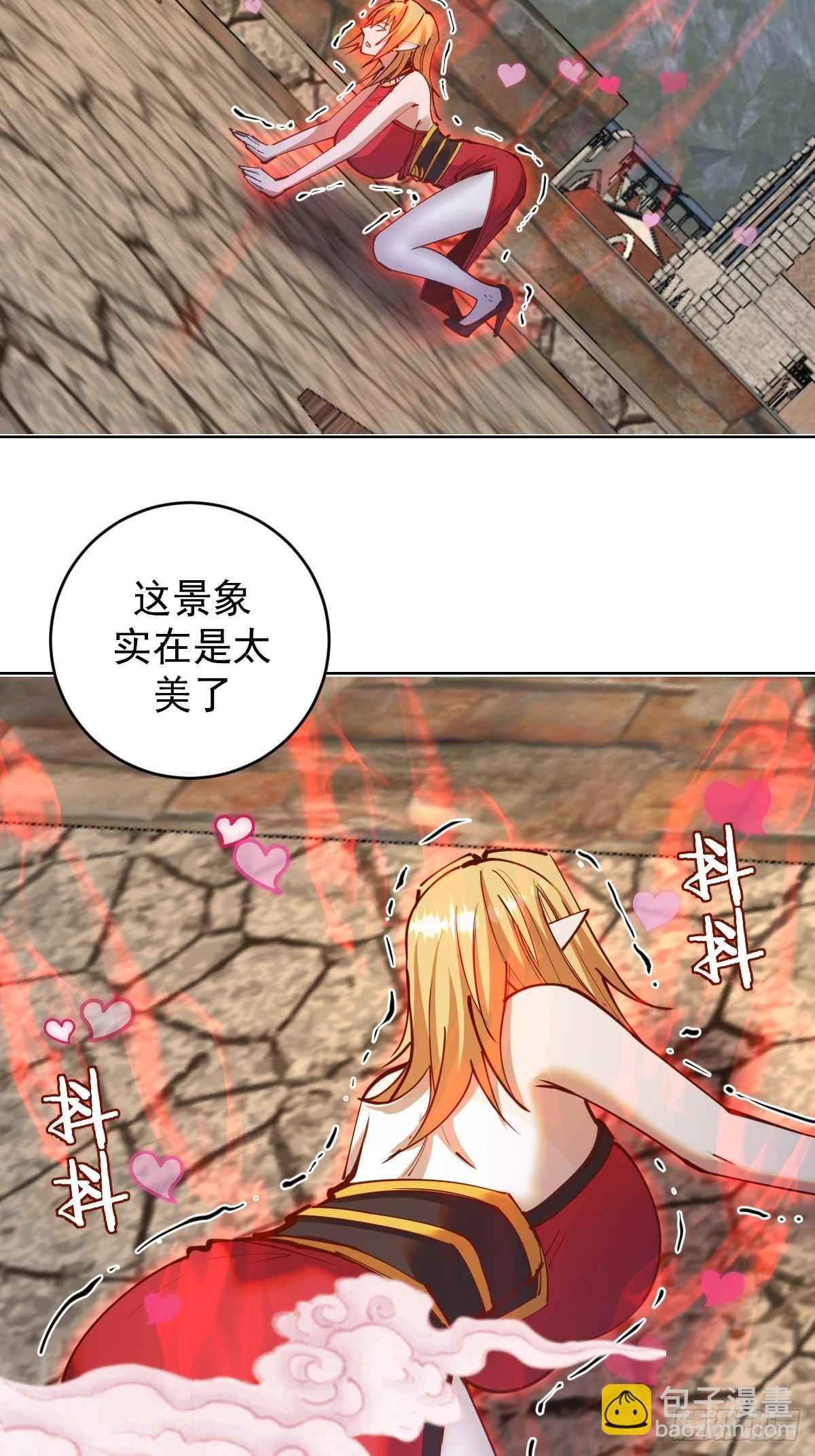 第231话：魅惑无效？-第235话