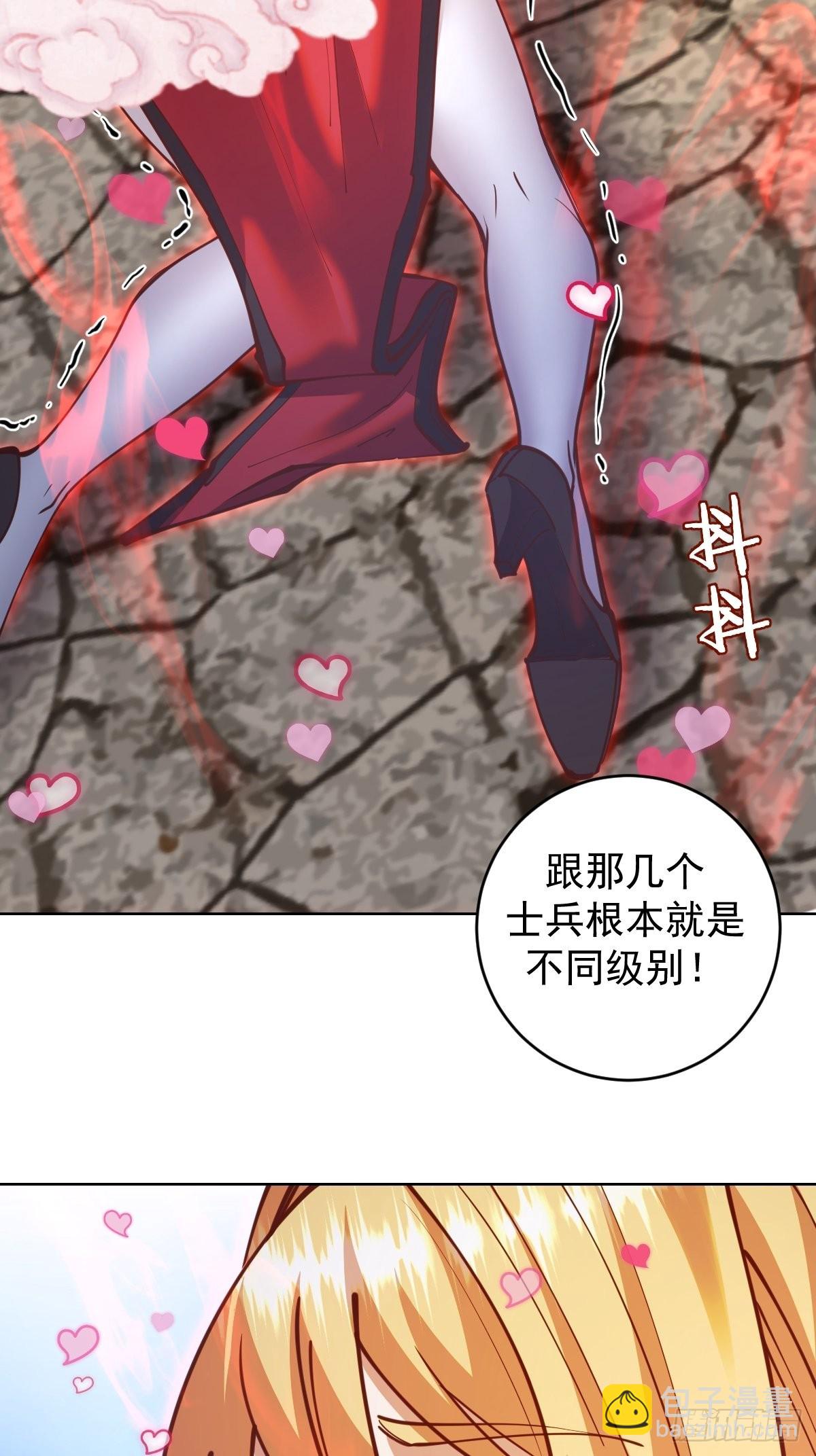 第231话：魅惑无效？-第235话