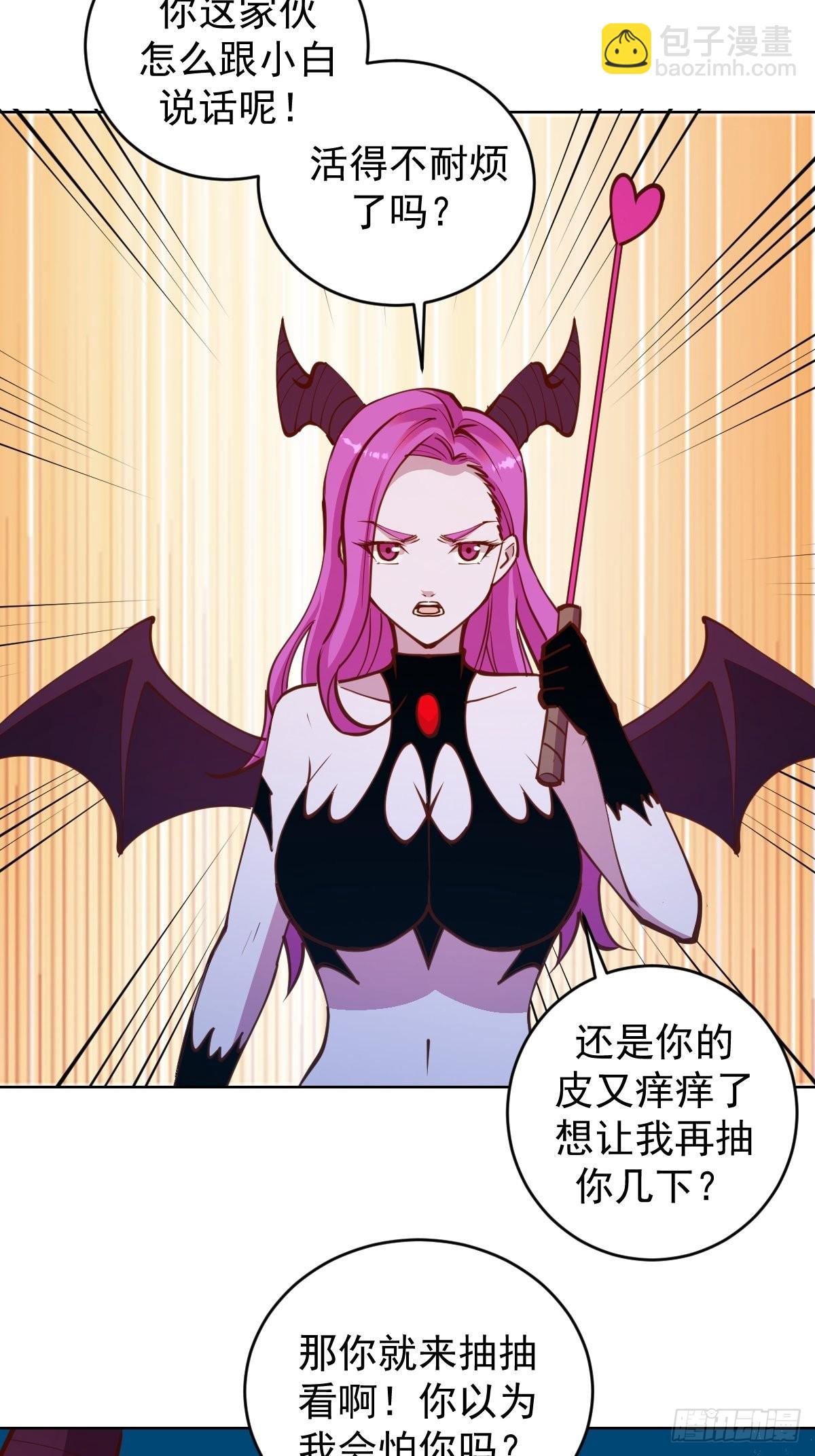 第233话：真相-第237话