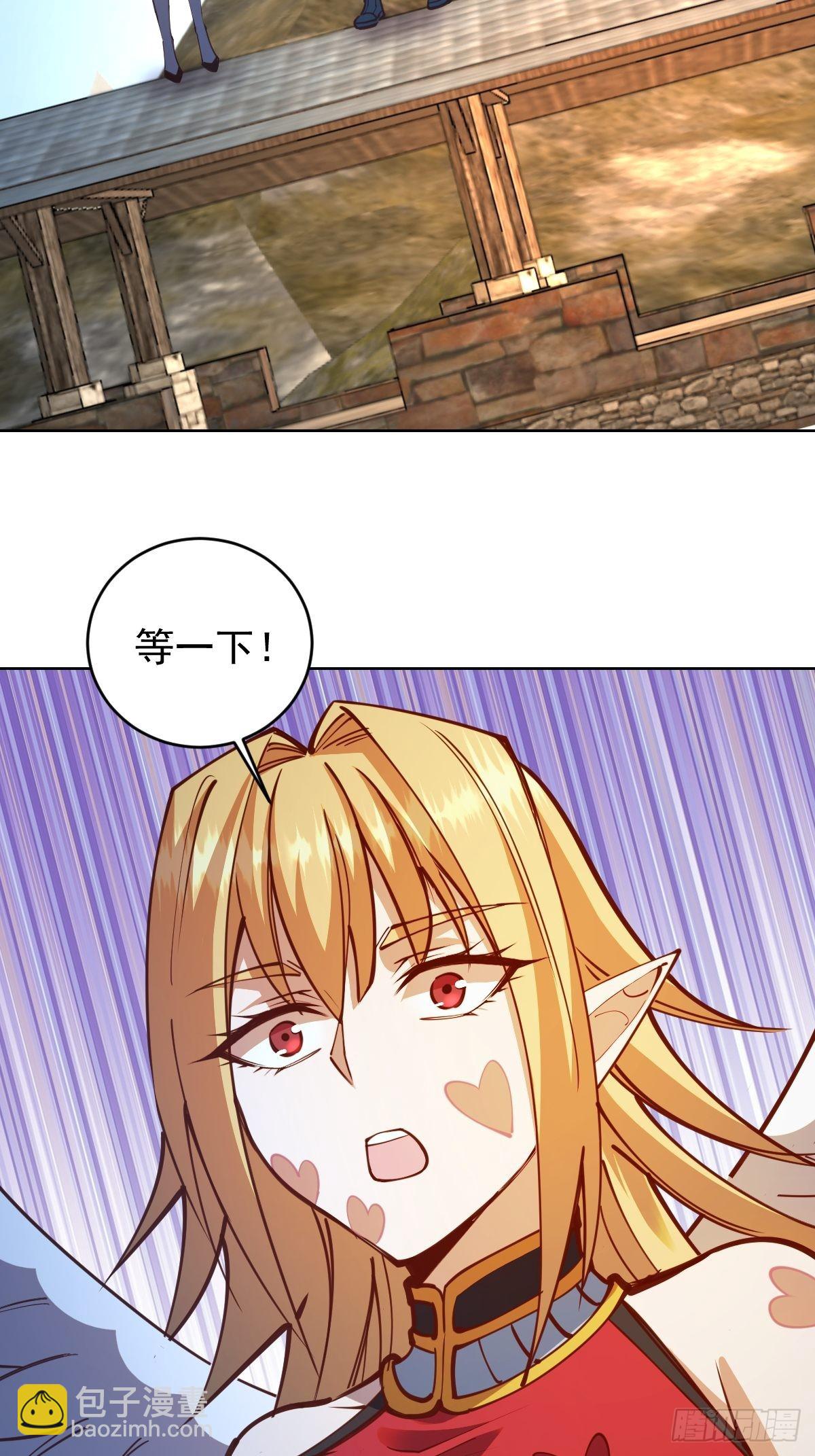 第233话：真相-第237话