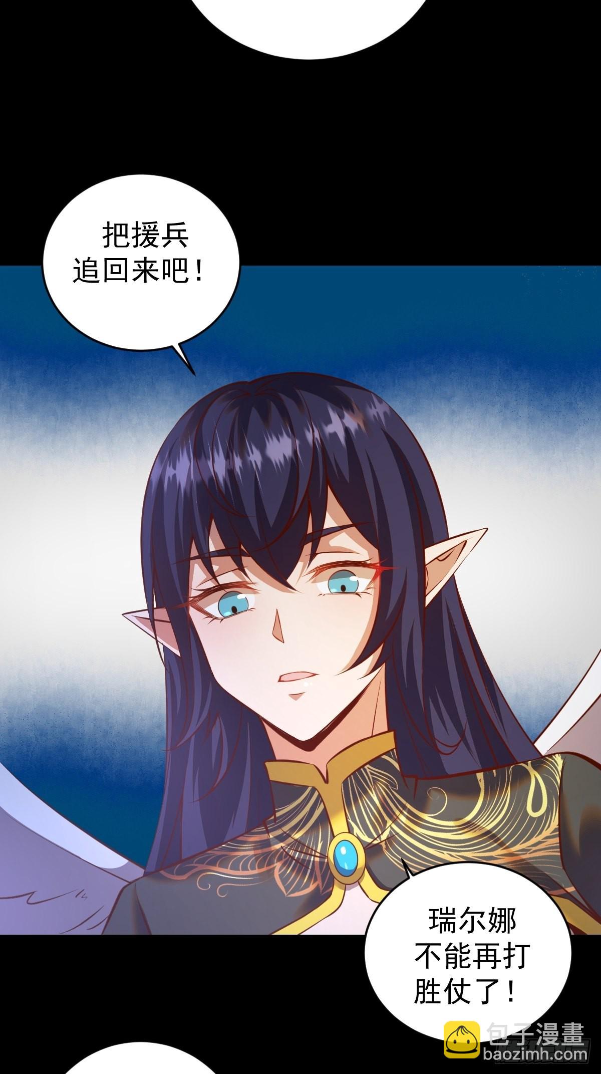 第233话：真相-第237话
