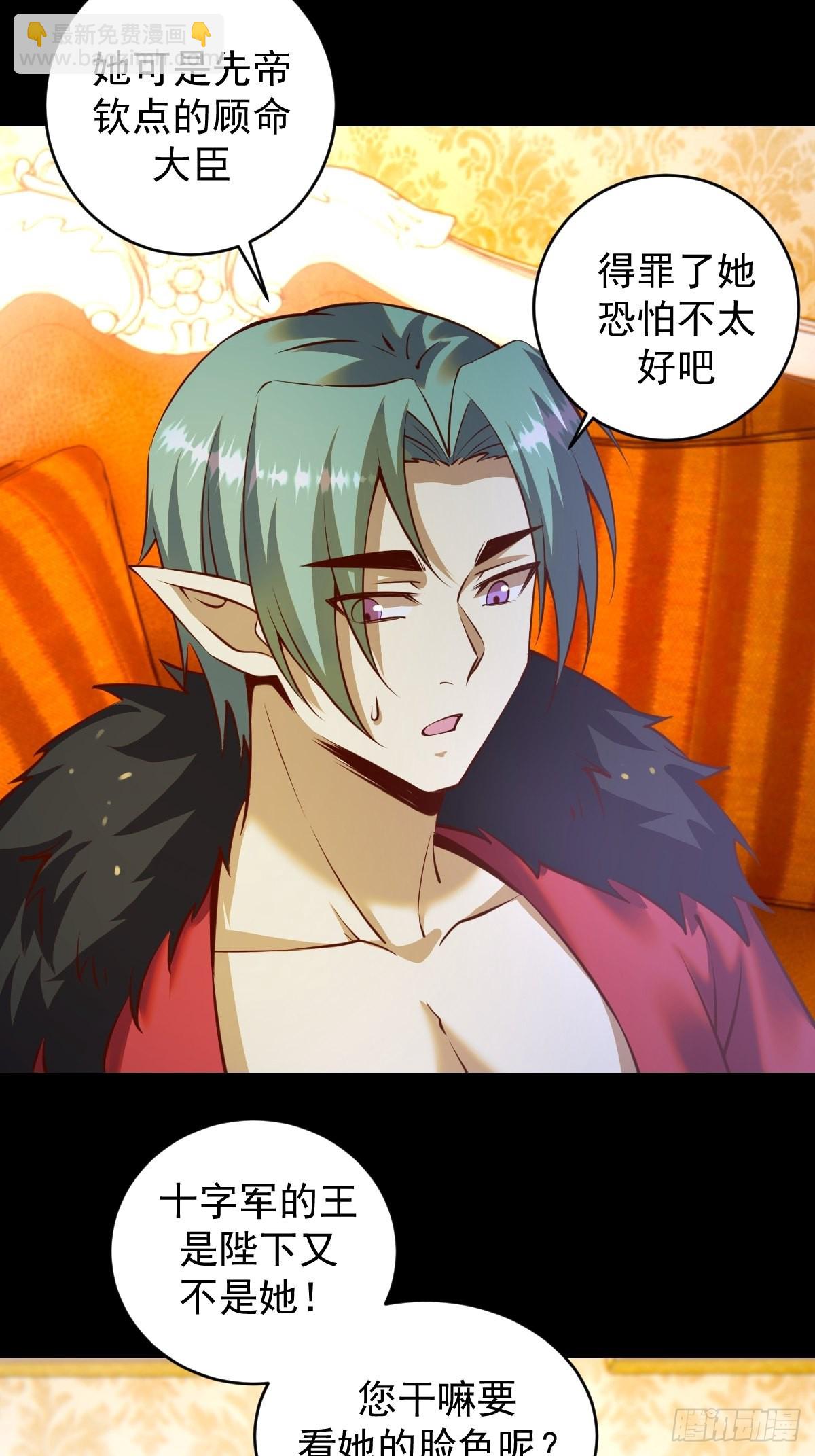 第233话：真相-第237话