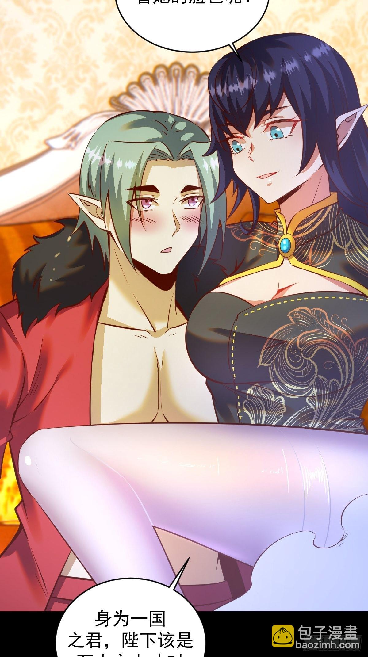 第233话：真相-第237话