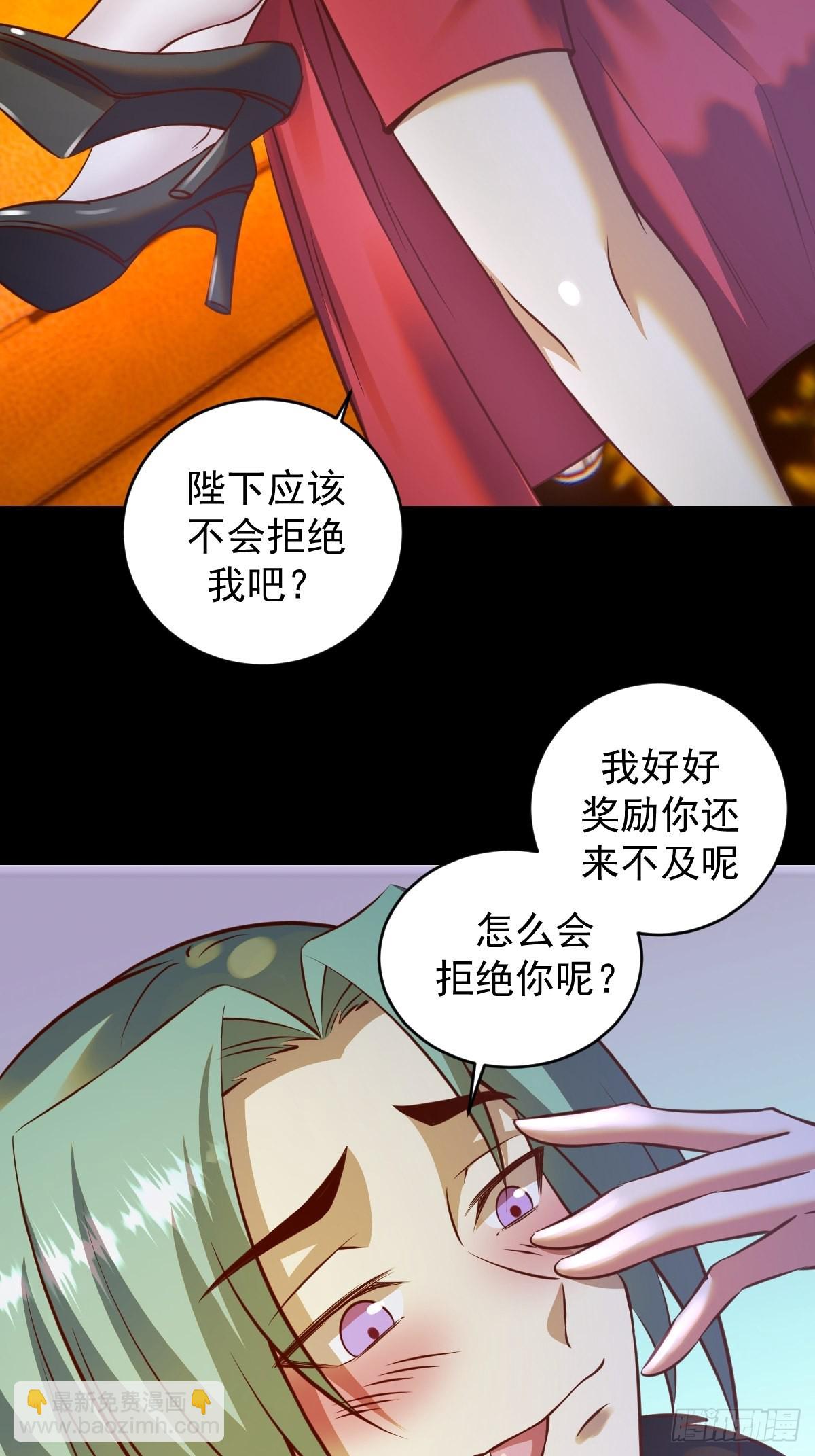 第233话：真相-第237话