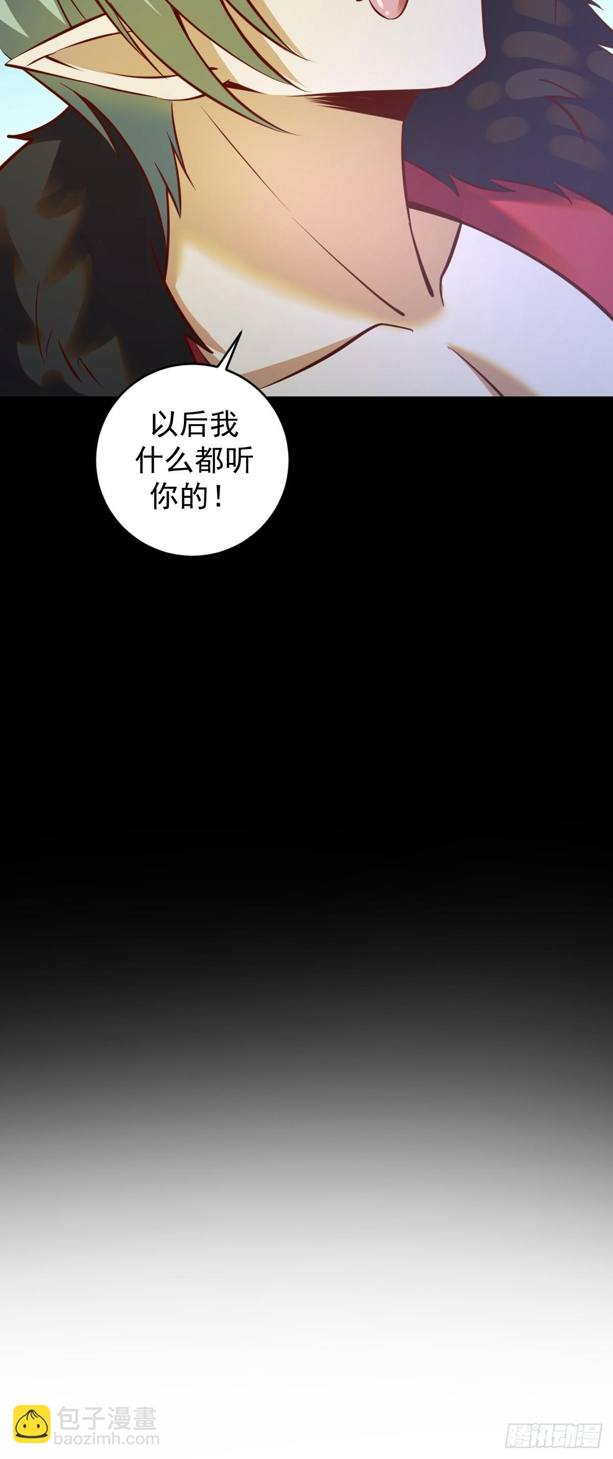 第233话：真相-第237话