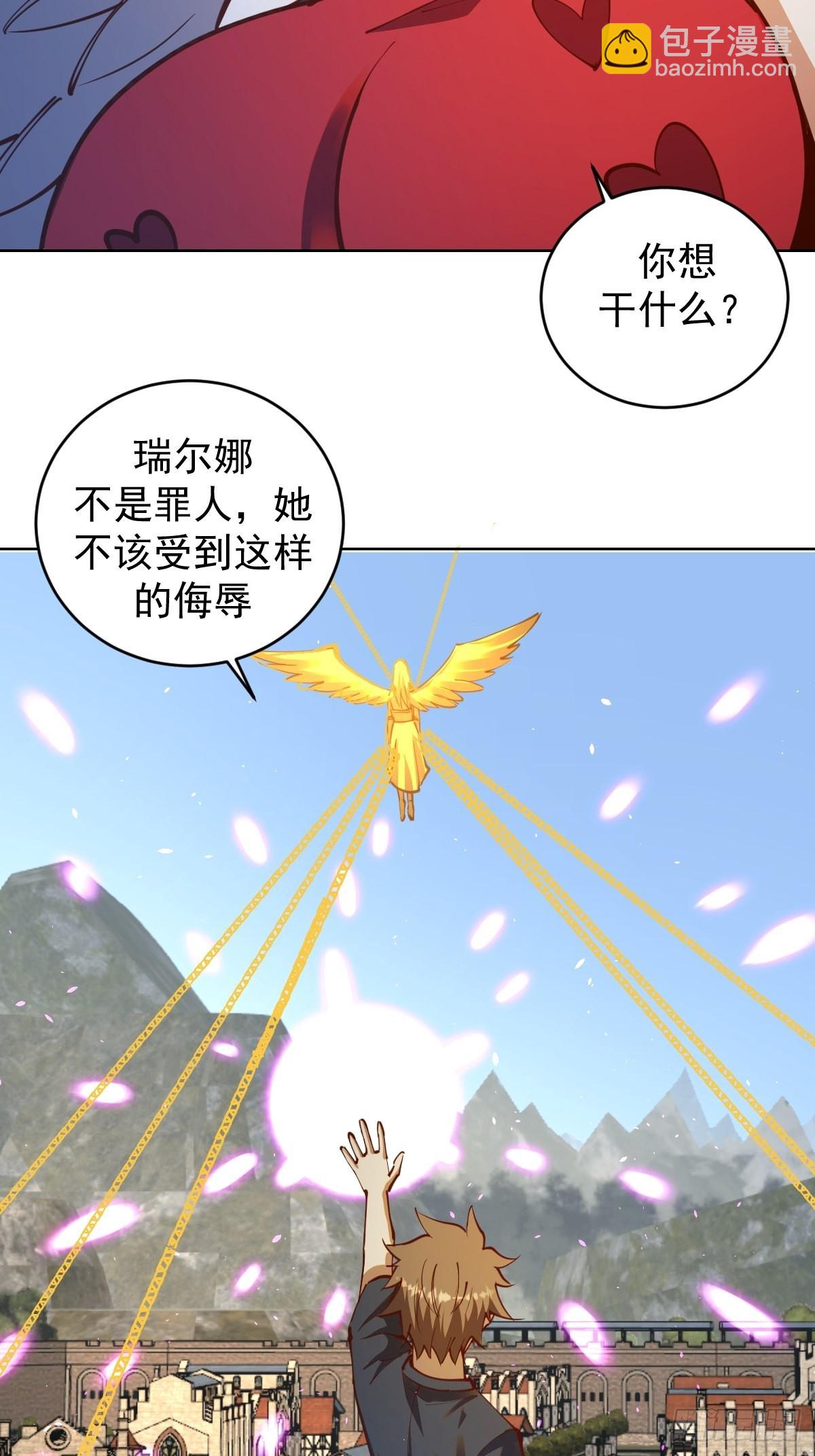 第233话：真相-第237话