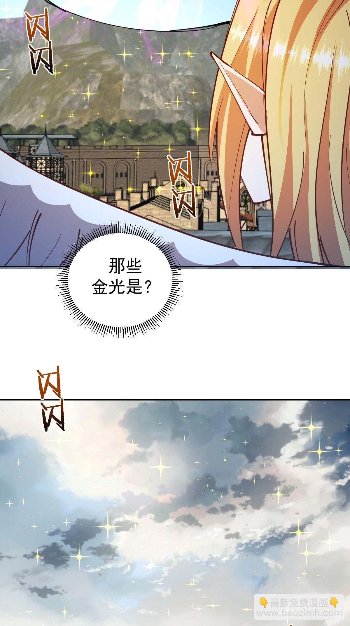 第233话：真相-第237话