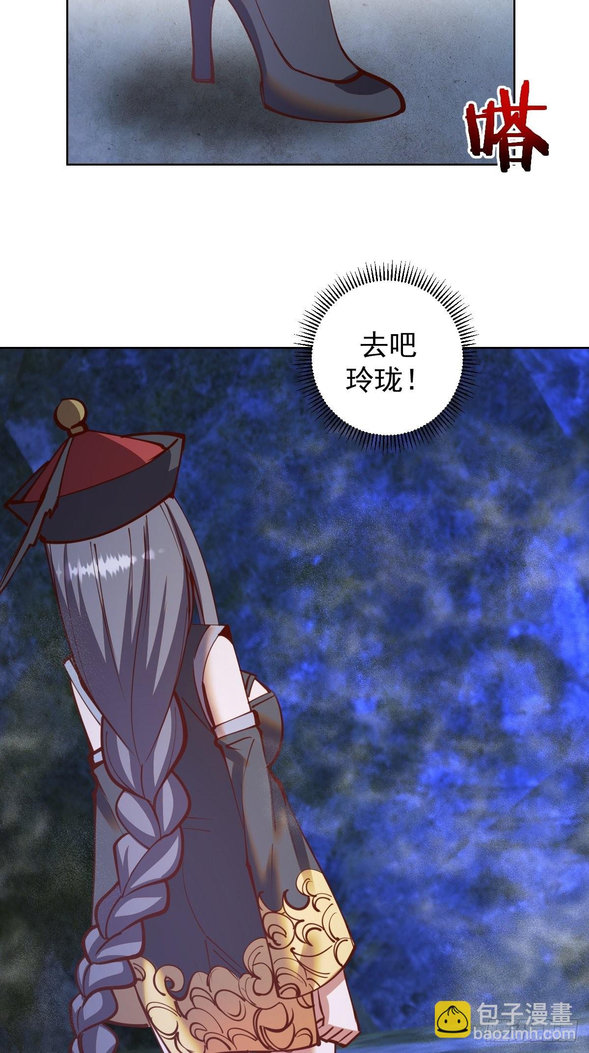 第235话：搓个澡吧-第239话