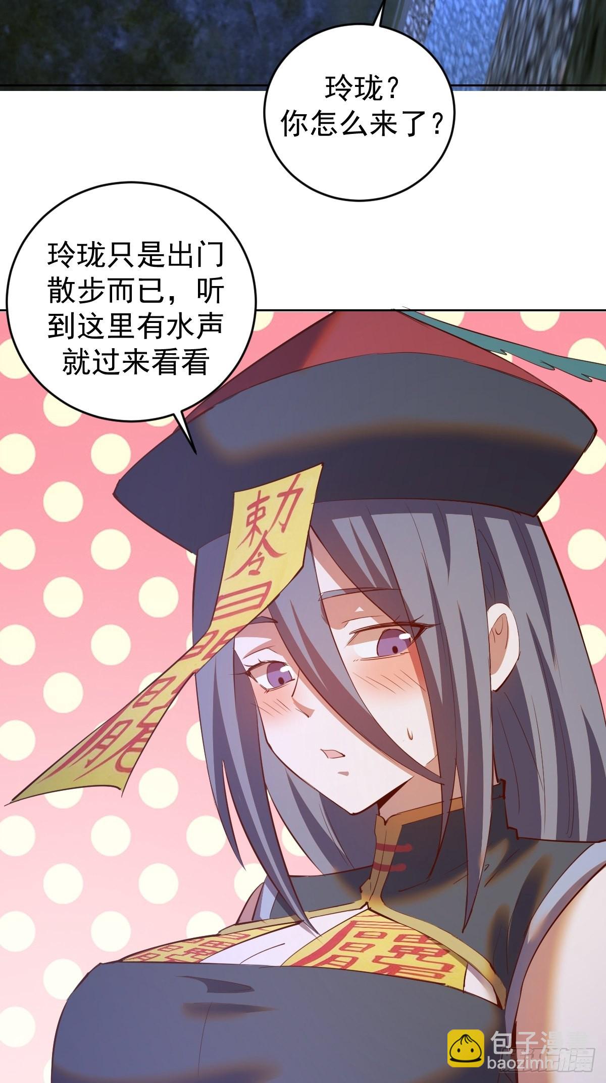 第235话：搓个澡吧-第239话