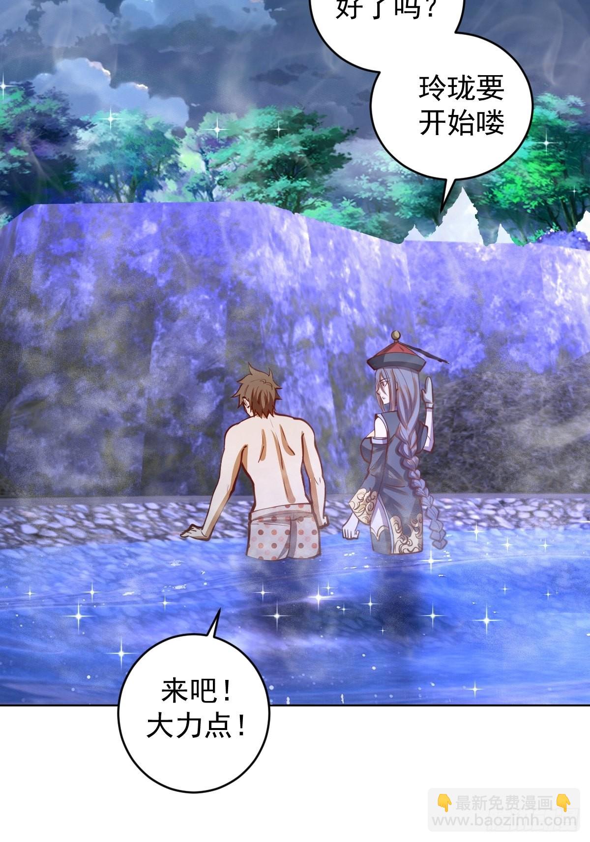 第235话：搓个澡吧-第239话