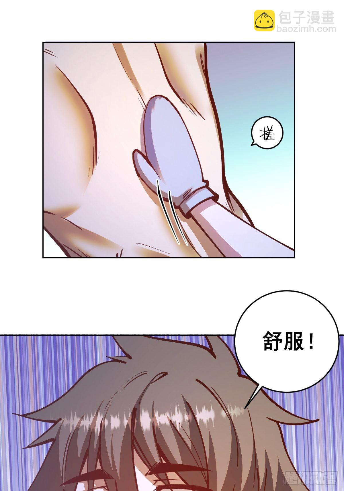 第235话：搓个澡吧-第239话