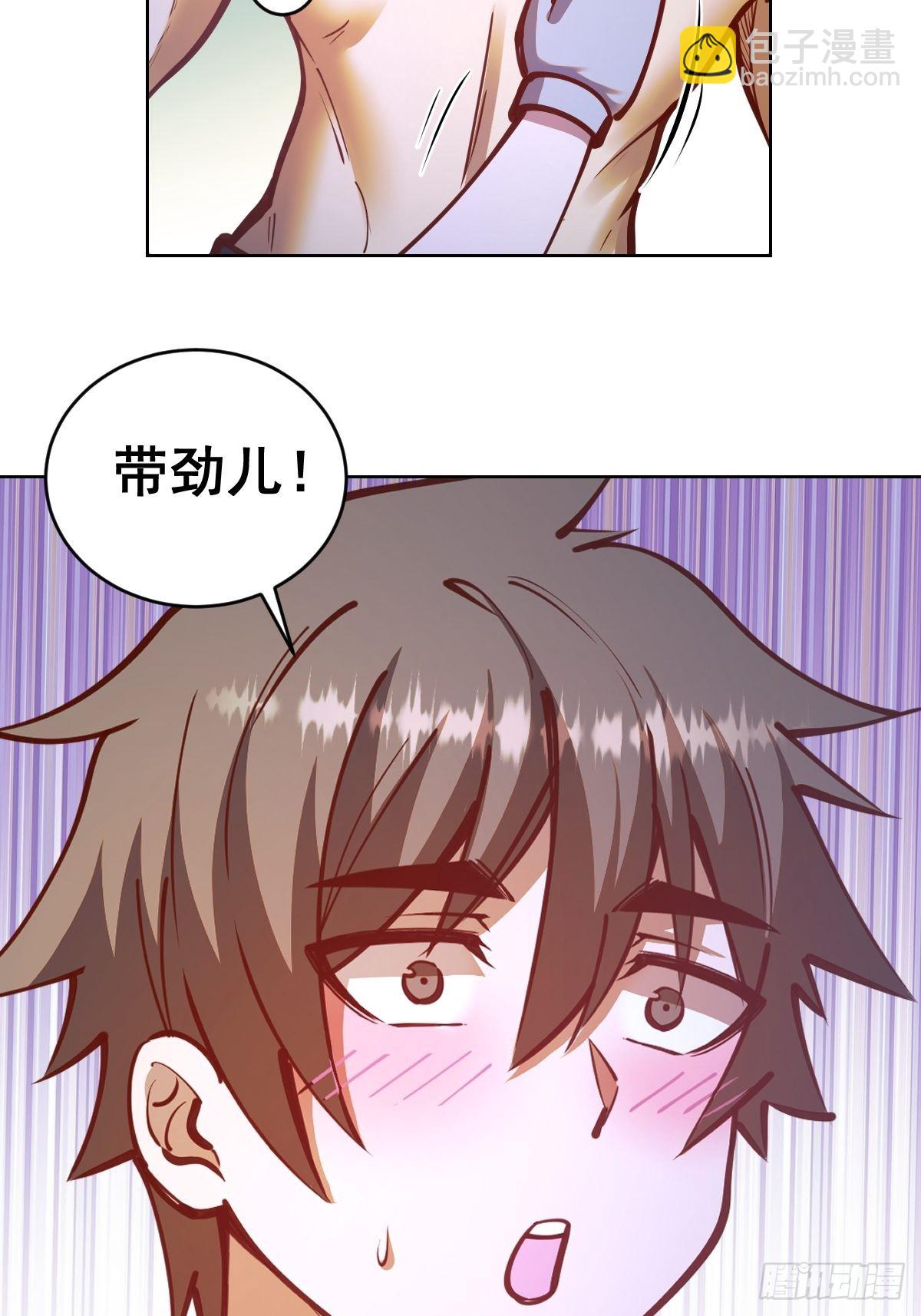 第235话：搓个澡吧-第239话