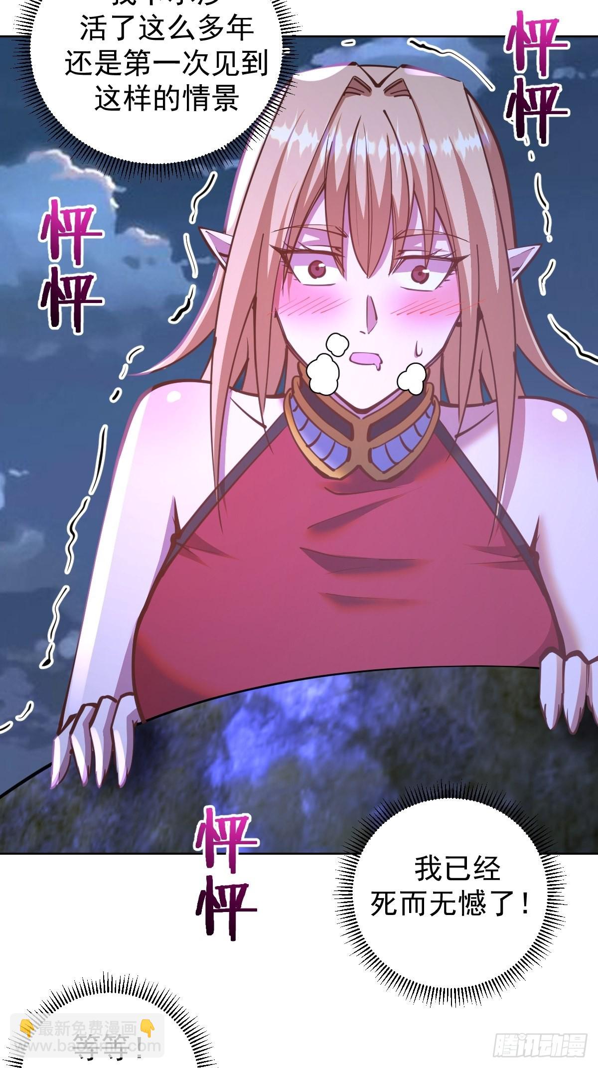 第235话：搓个澡吧-第239话