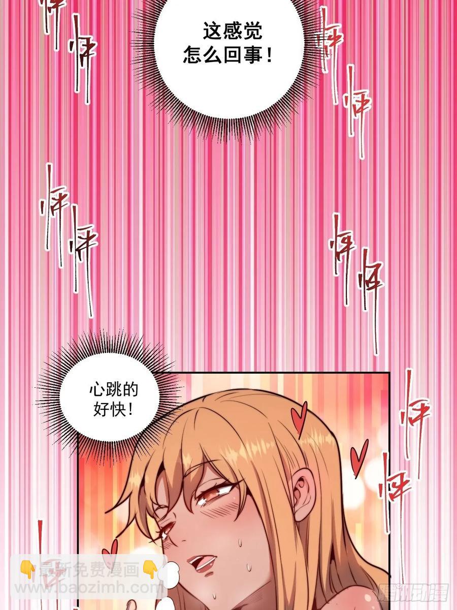 第24话：S级星灵守卫-第25话