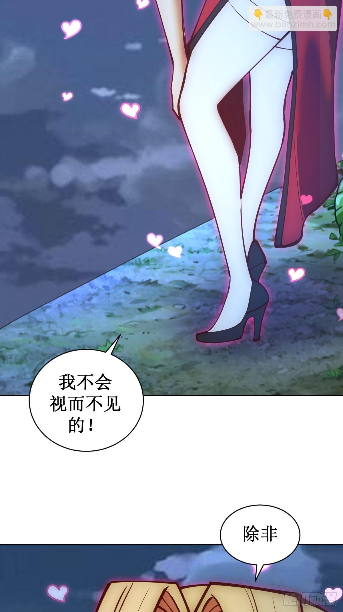 第237话：一搓三-第241话