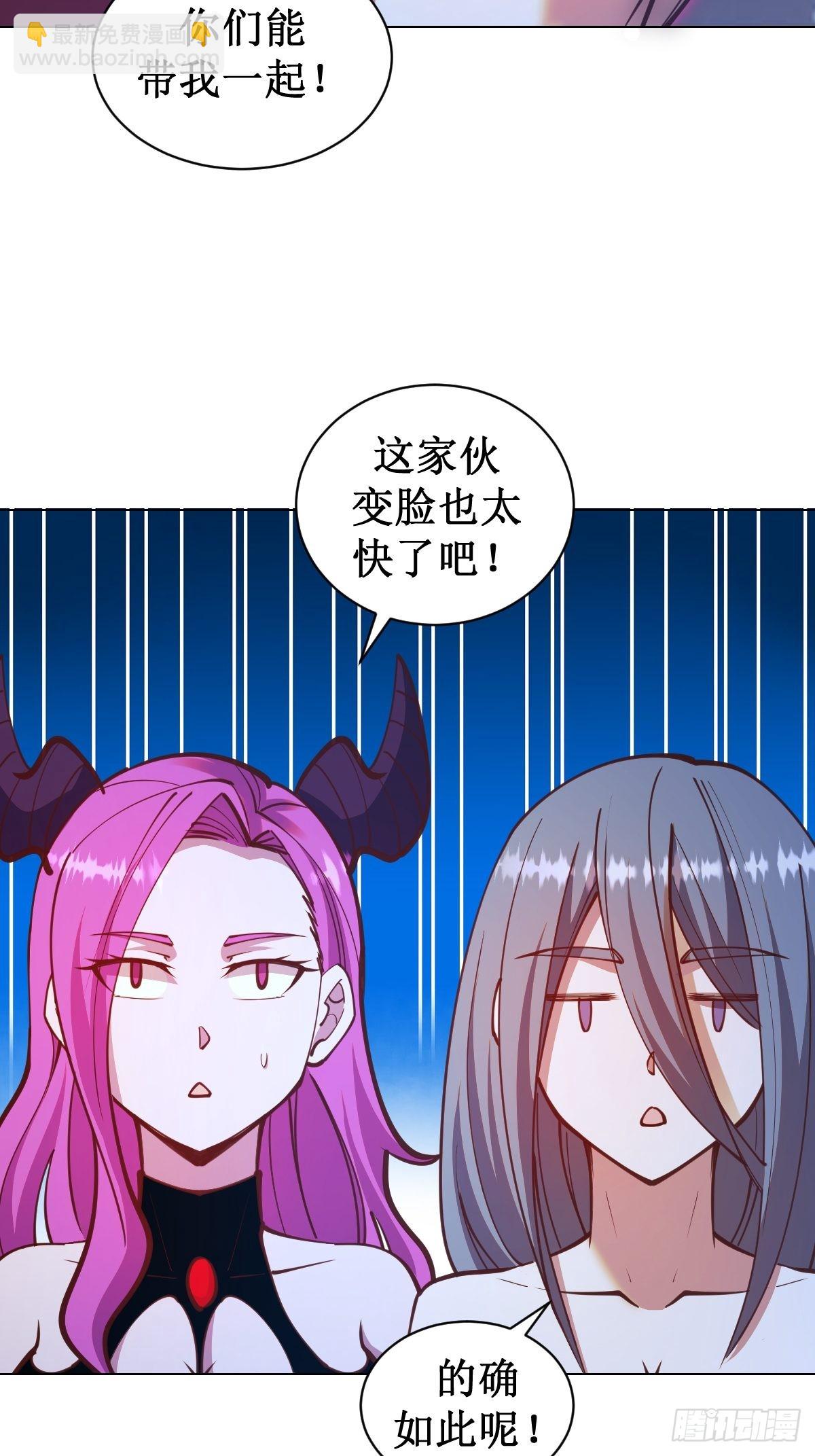 第237话：一搓三-第241话