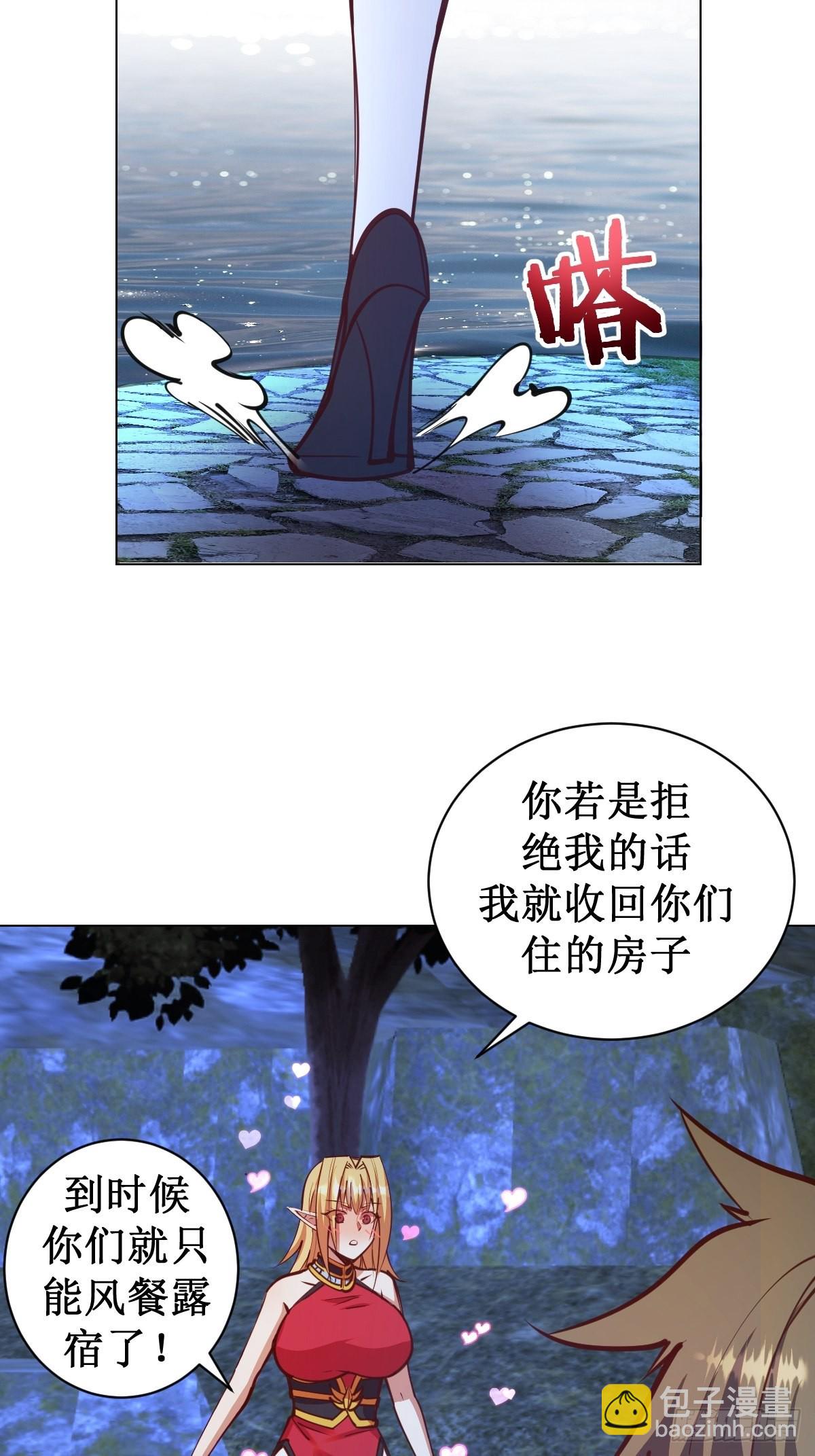 第237话：一搓三-第241话