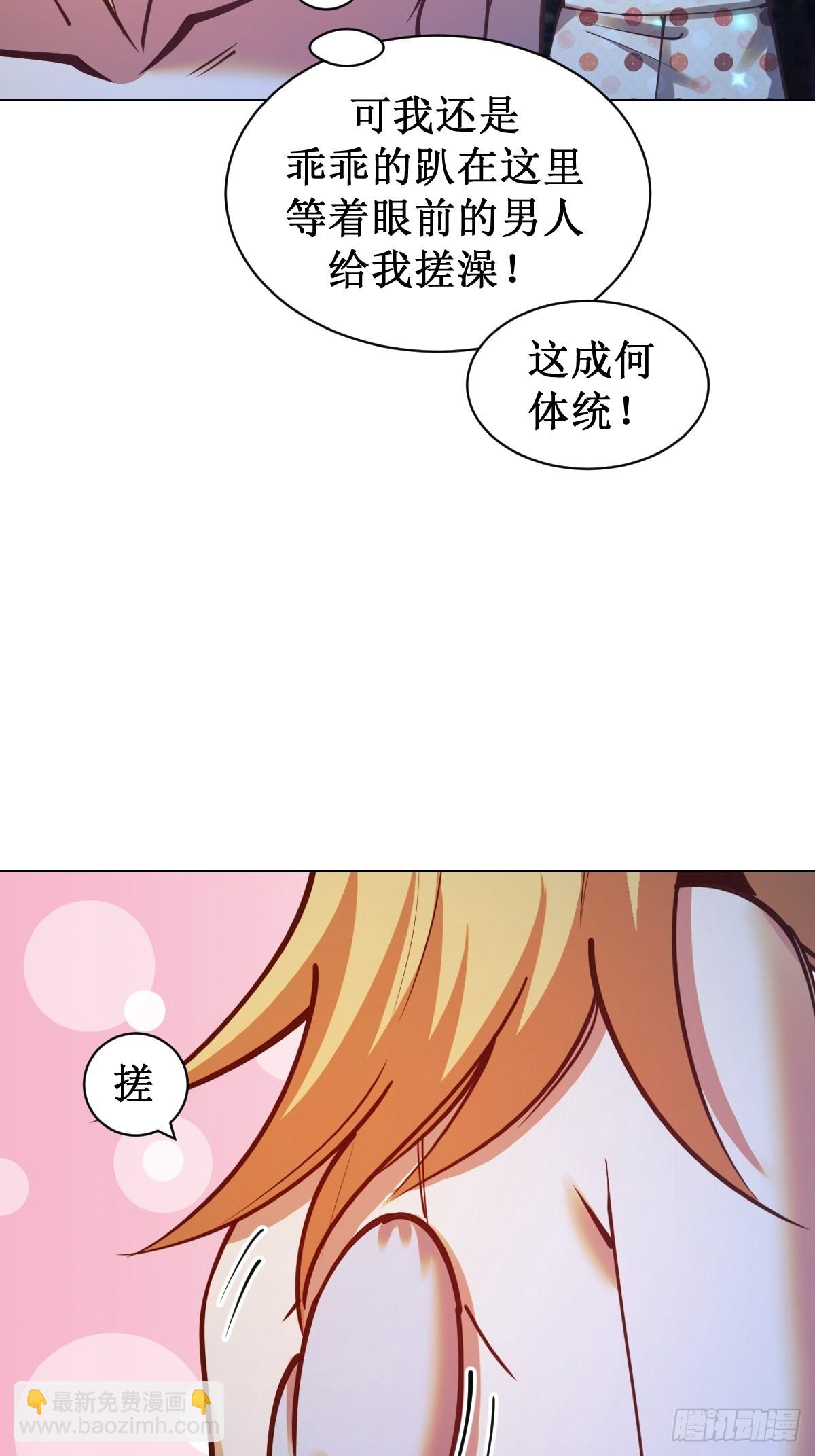 第237话：一搓三-第241话