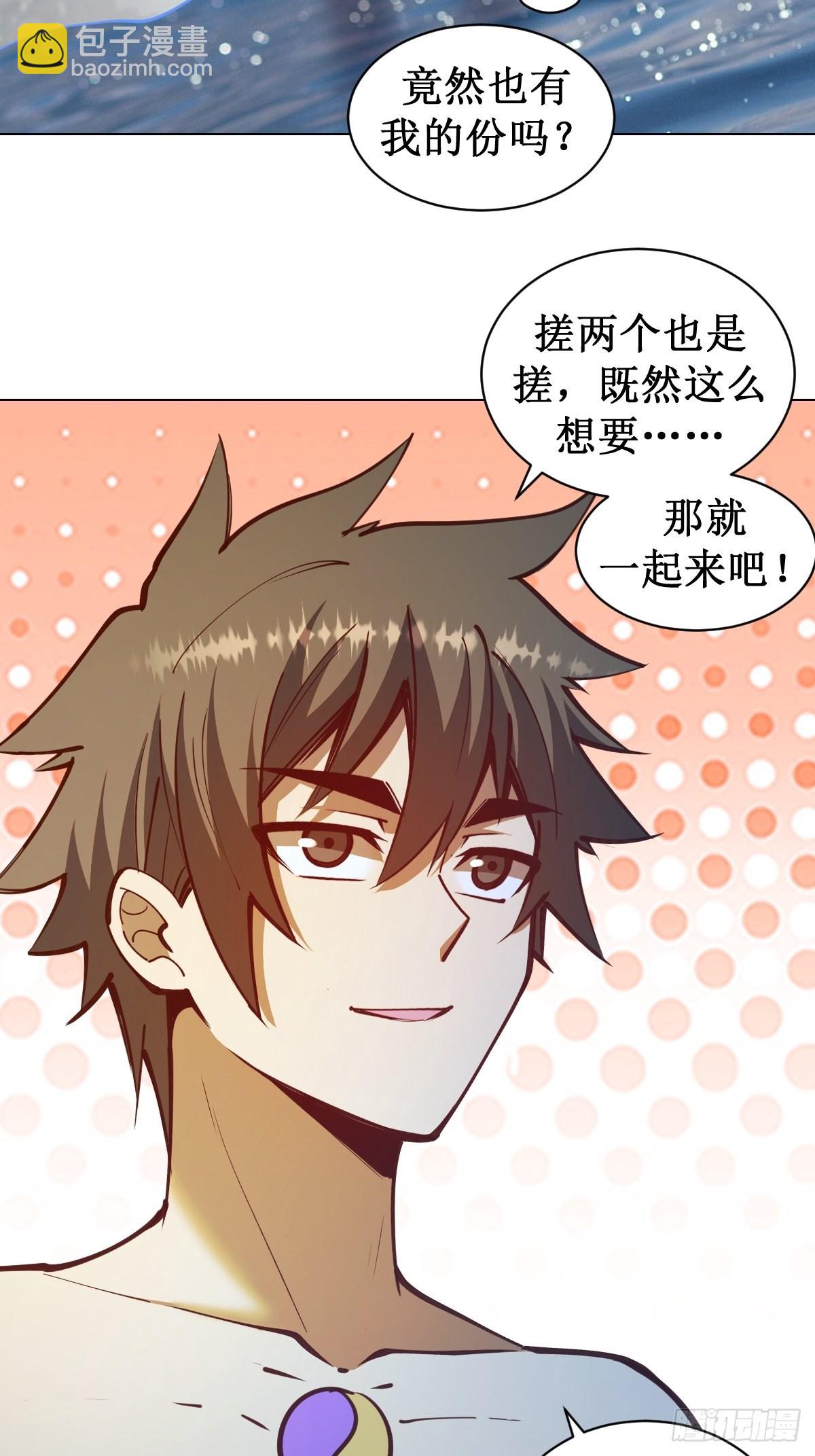 第237话：一搓三-第241话