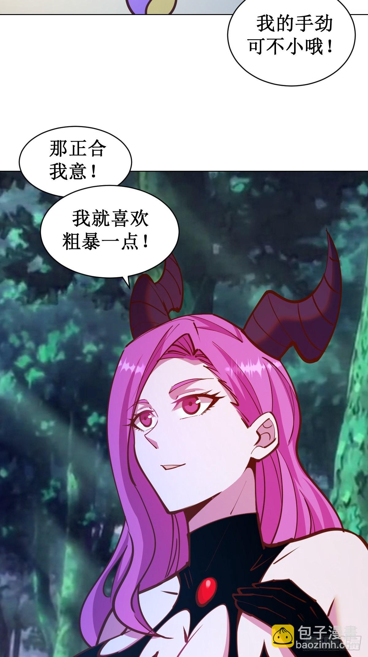 第237话：一搓三-第241话