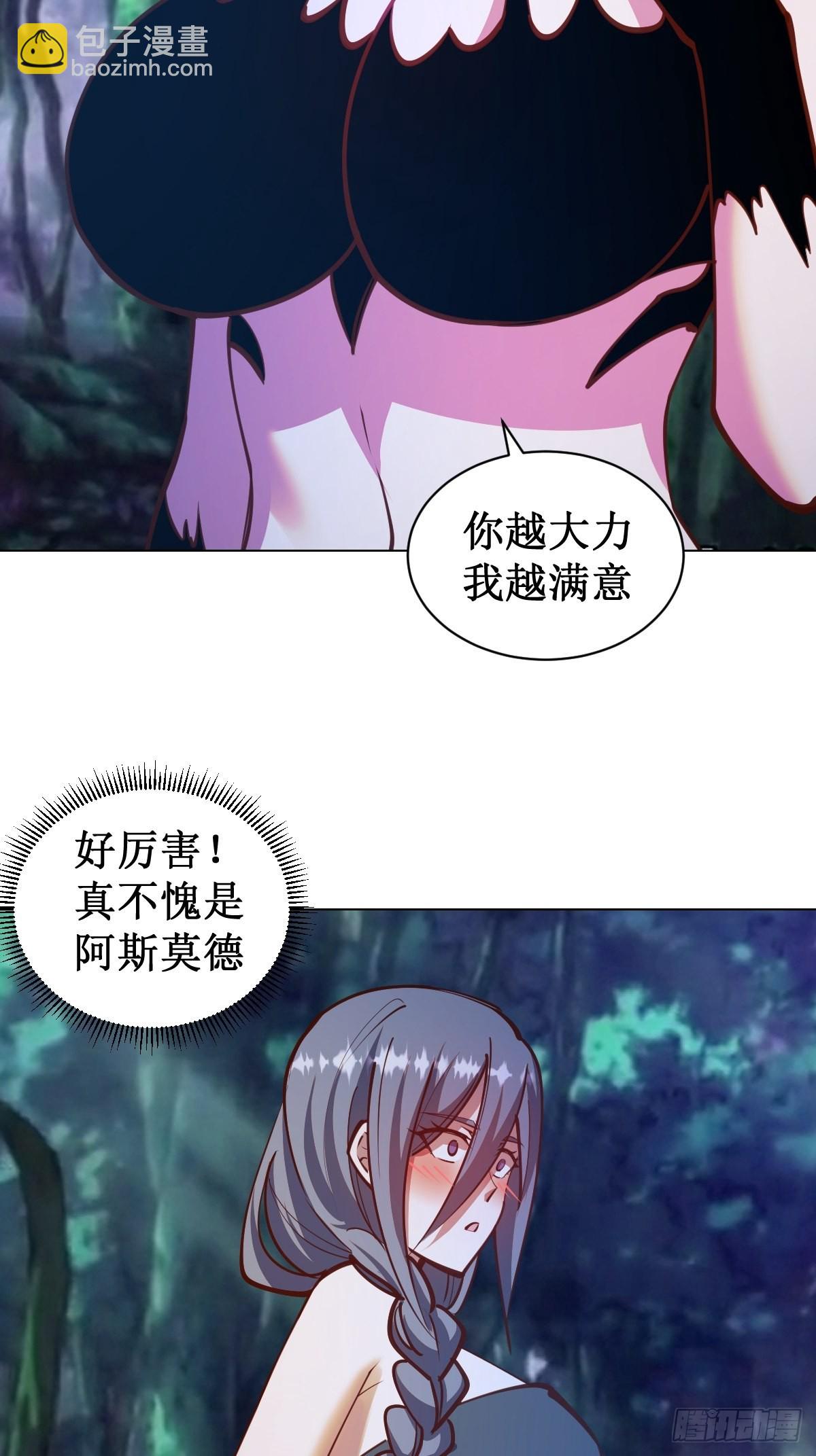 第237话：一搓三-第241话