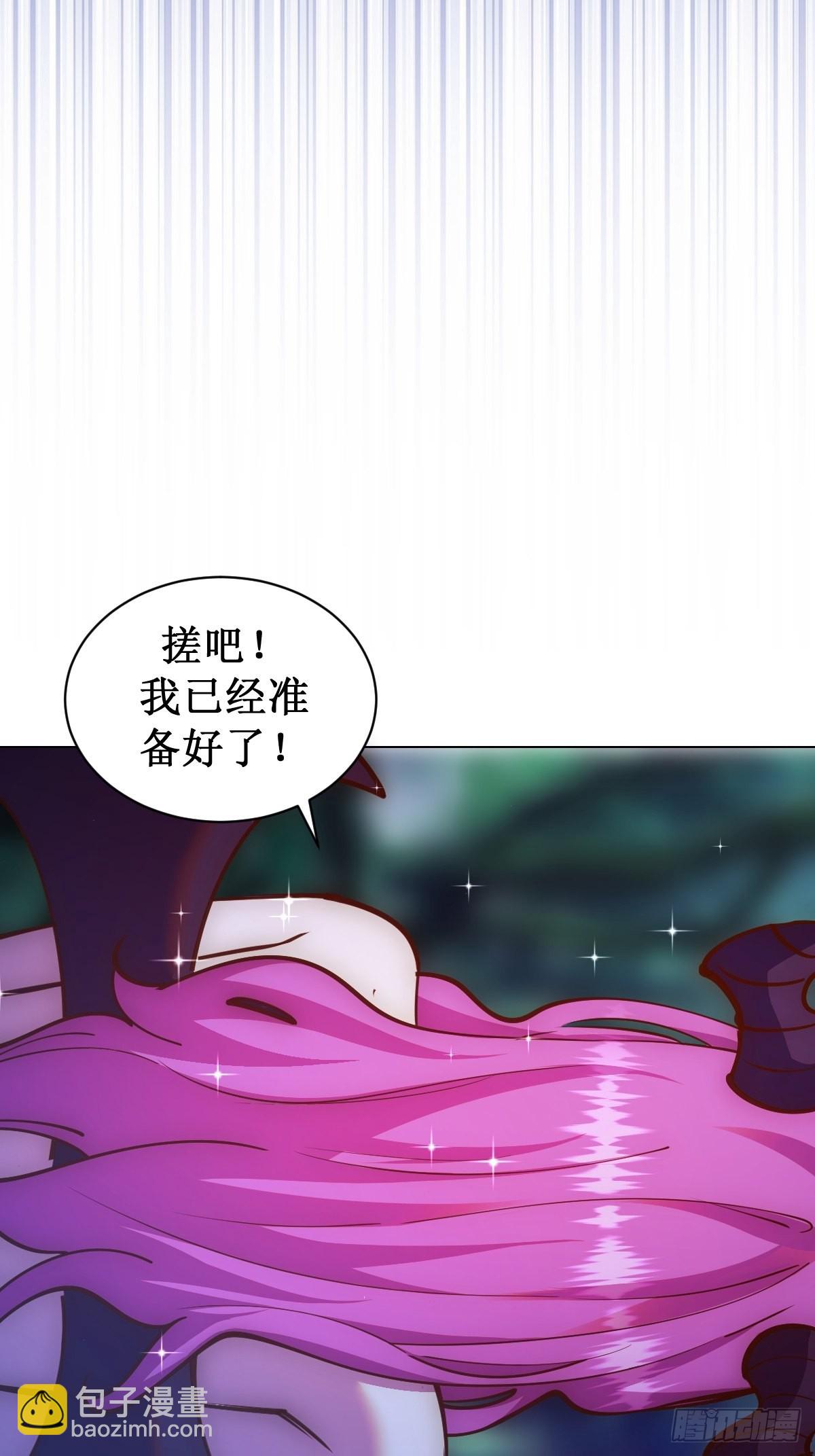 第237话：一搓三-第241话