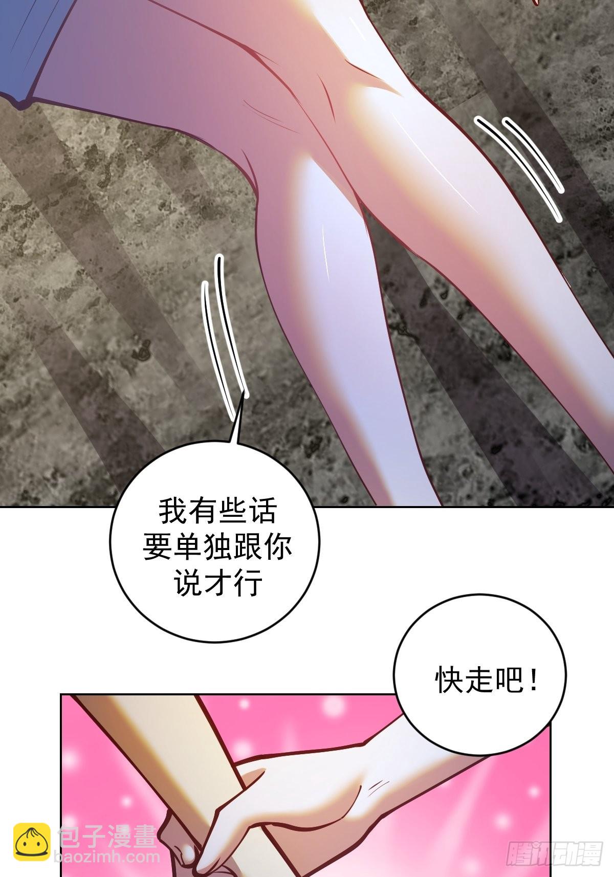 第239话：霸王硬上弓-第243话
