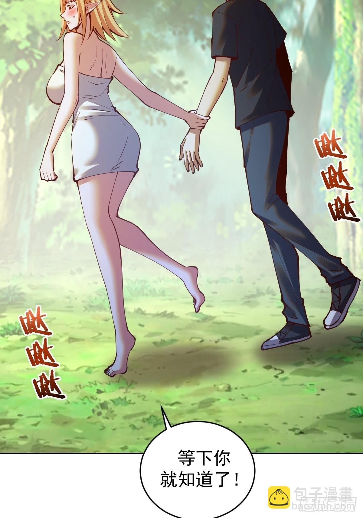 第239话：霸王硬上弓-第243话