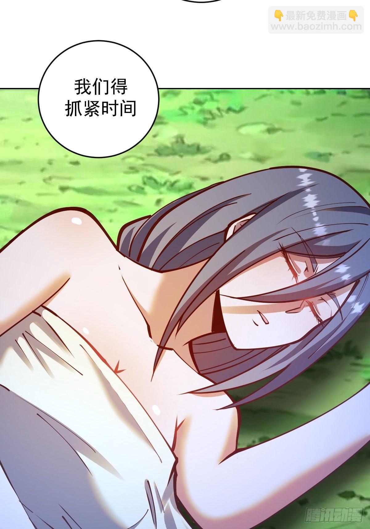 第239话：霸王硬上弓-第243话