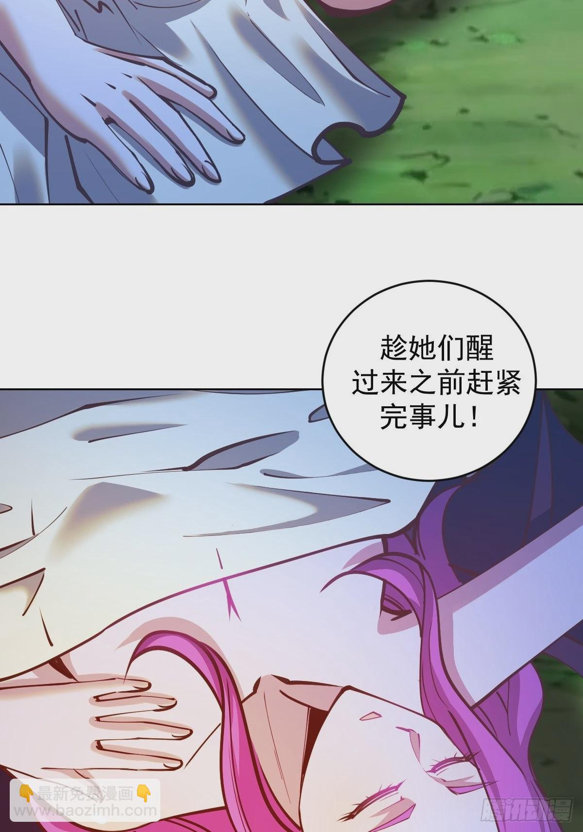 第239话：霸王硬上弓-第243话