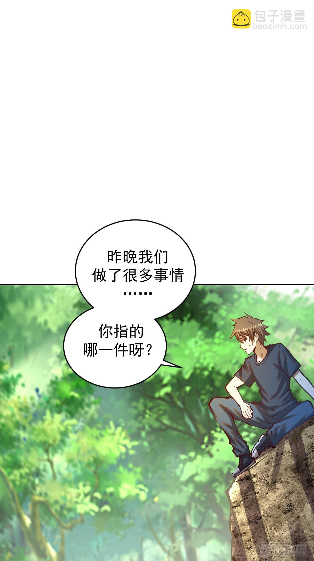 第239话：霸王硬上弓-第243话