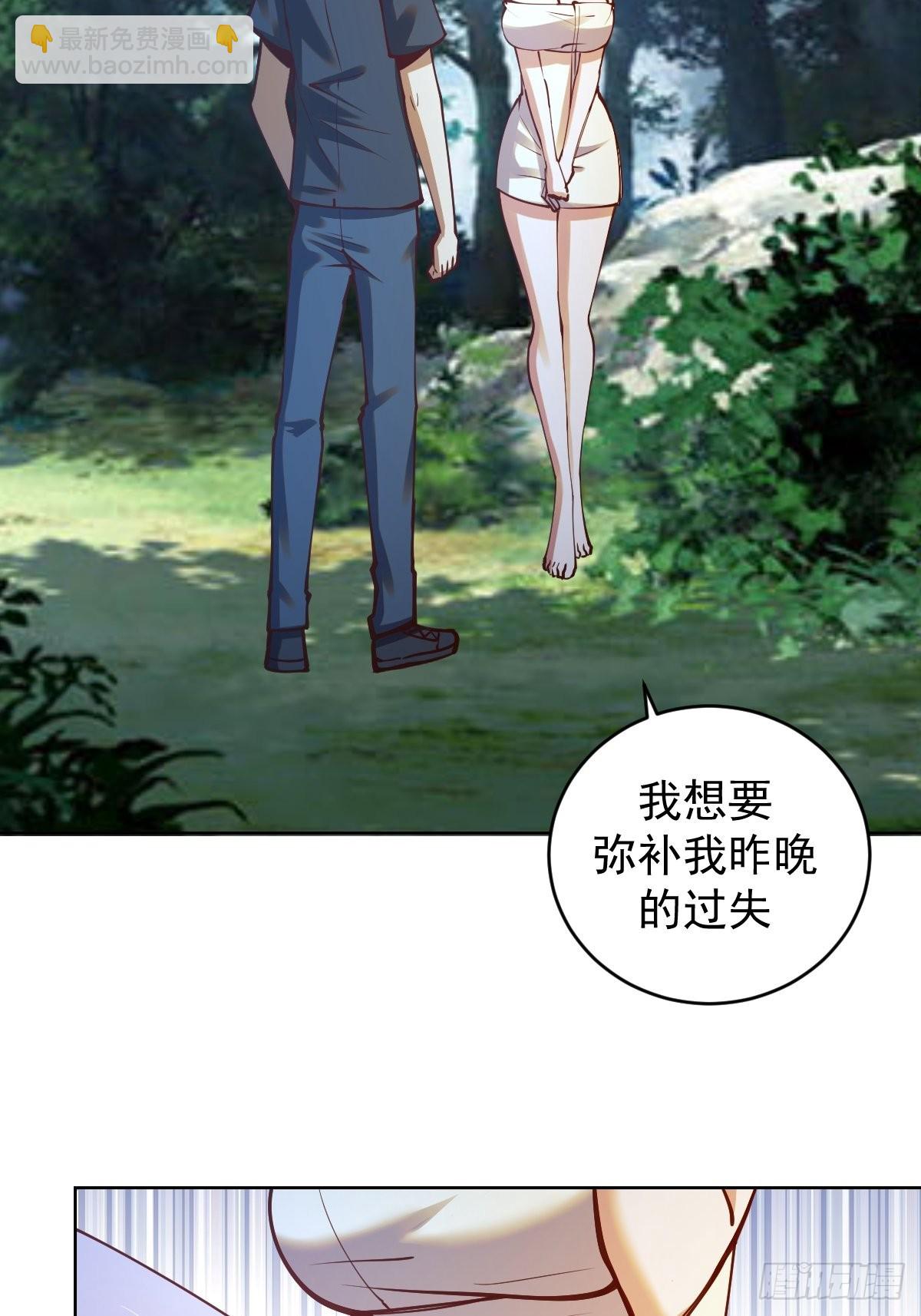 第239话：霸王硬上弓-第243话