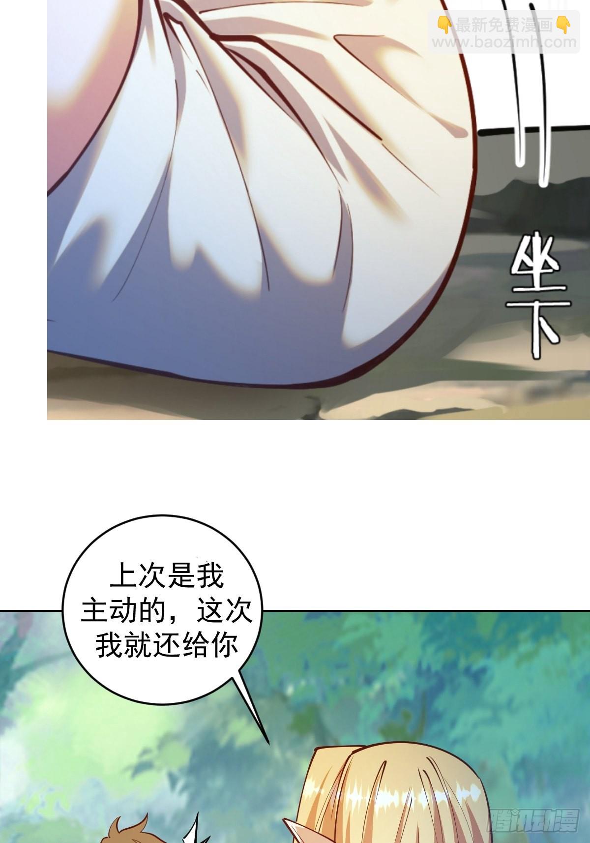 第239话：霸王硬上弓-第243话