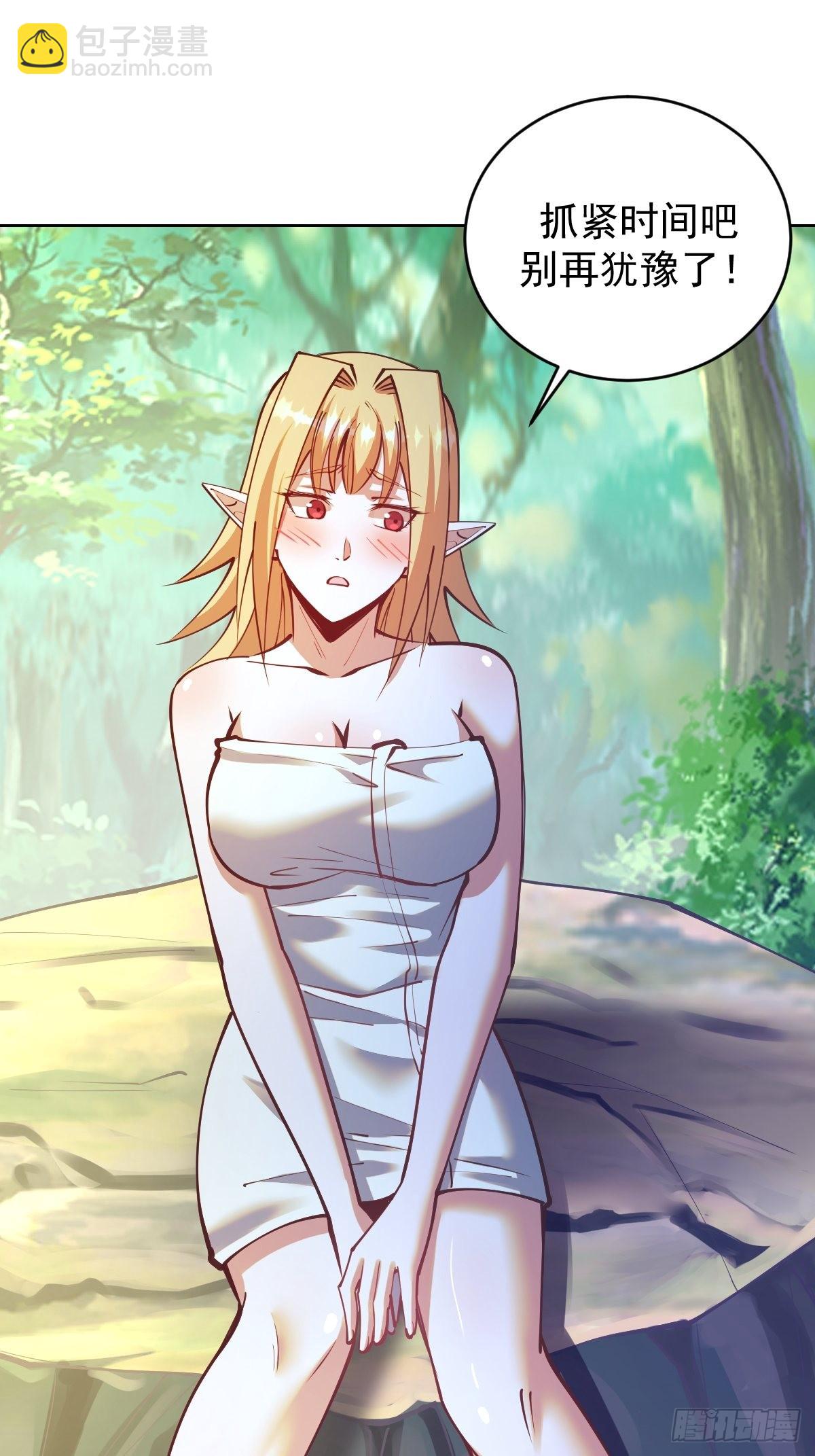 第239话：霸王硬上弓-第243话