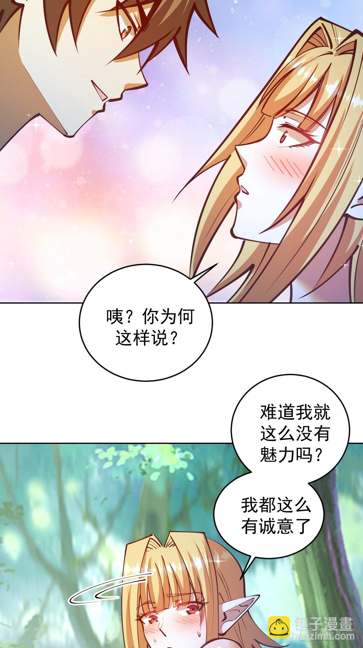 第239话：霸王硬上弓-第243话