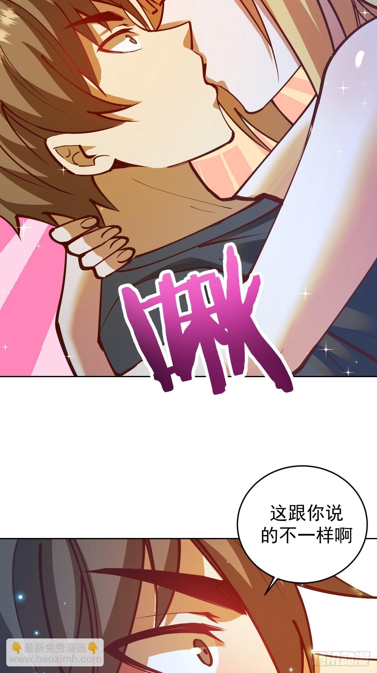 第239话：霸王硬上弓-第243话