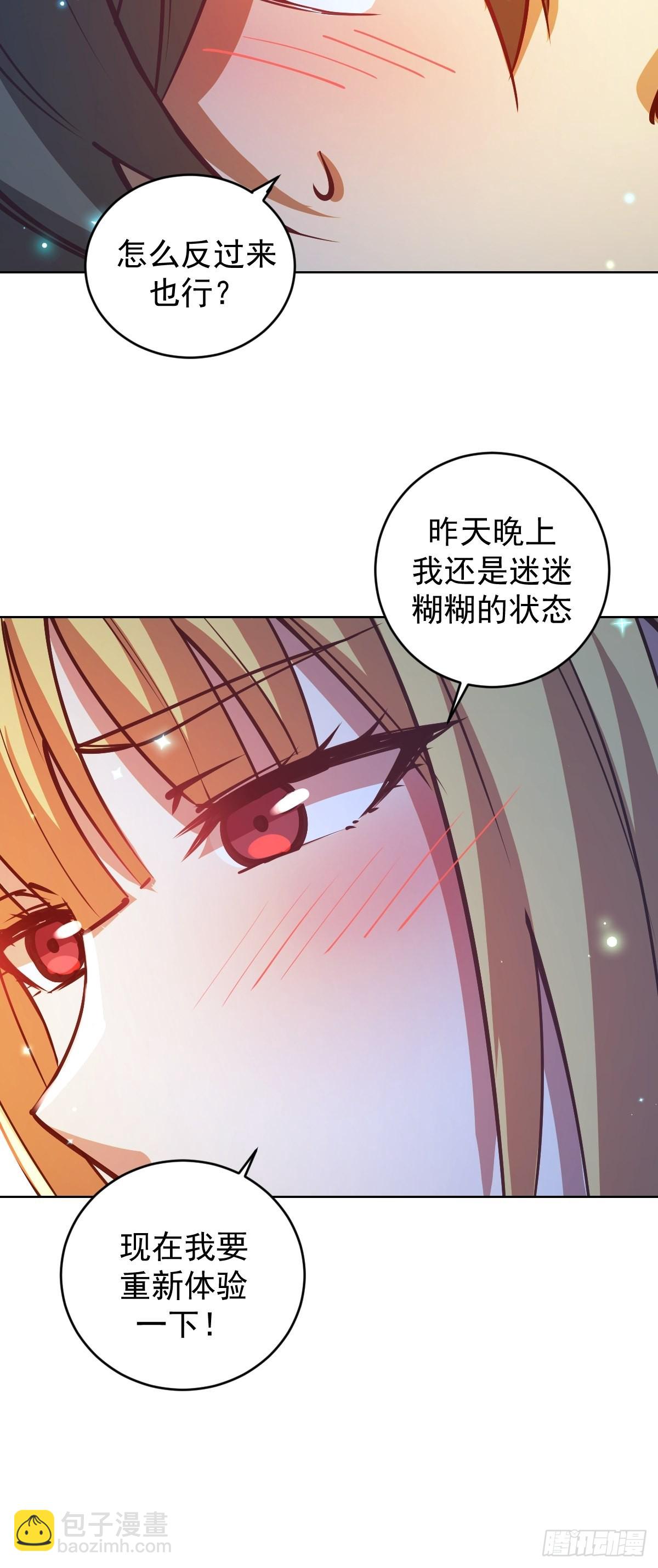 第239话：霸王硬上弓-第243话