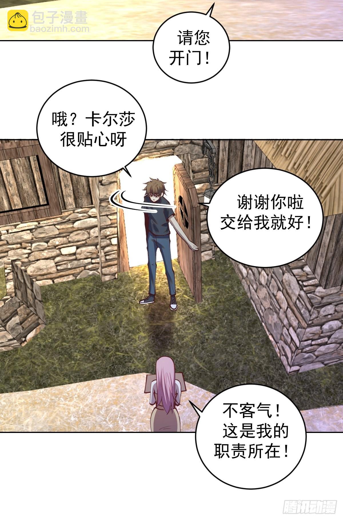 第241话：隐藏效果-第245话