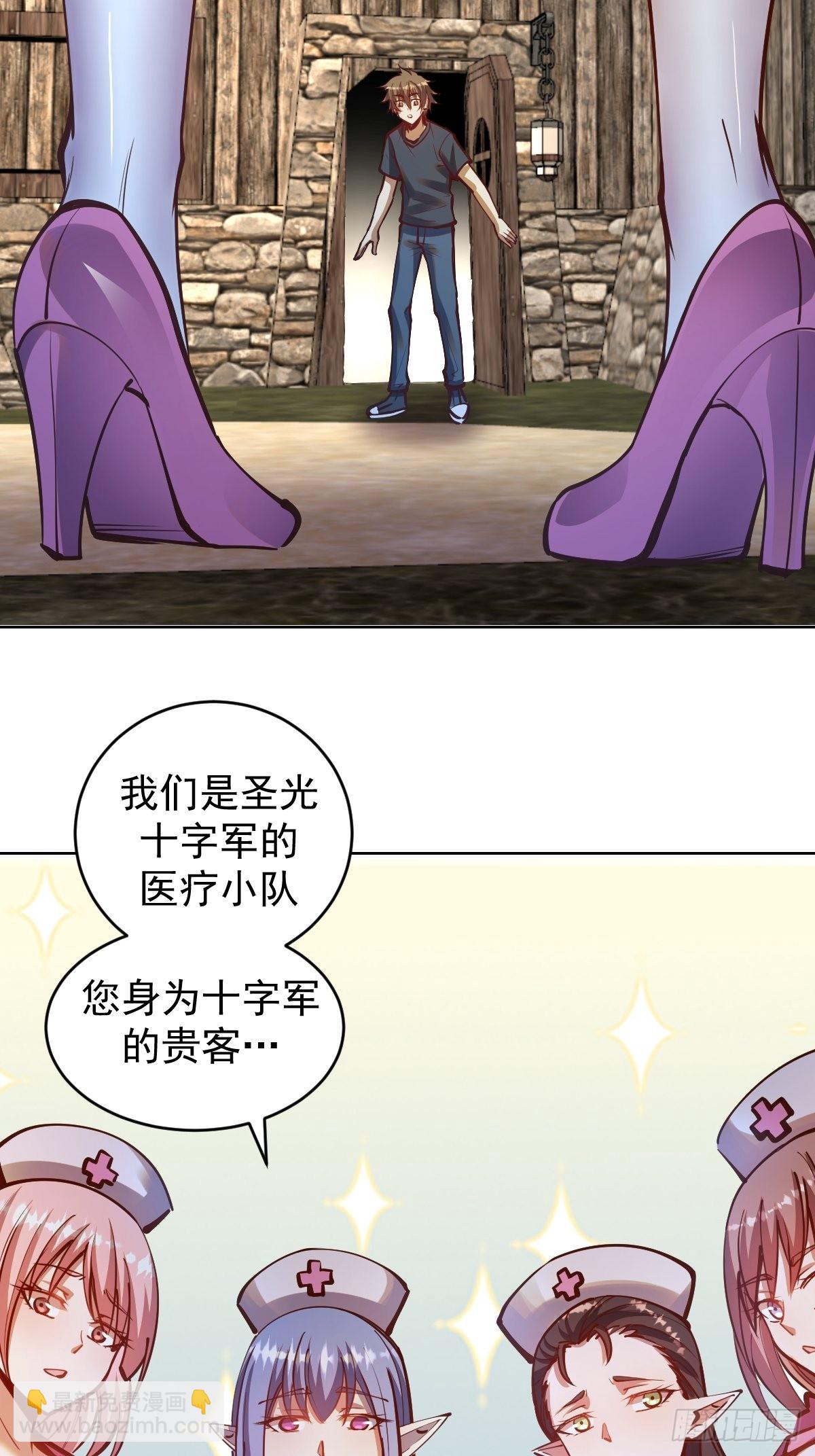 第241话：隐藏效果-第245话