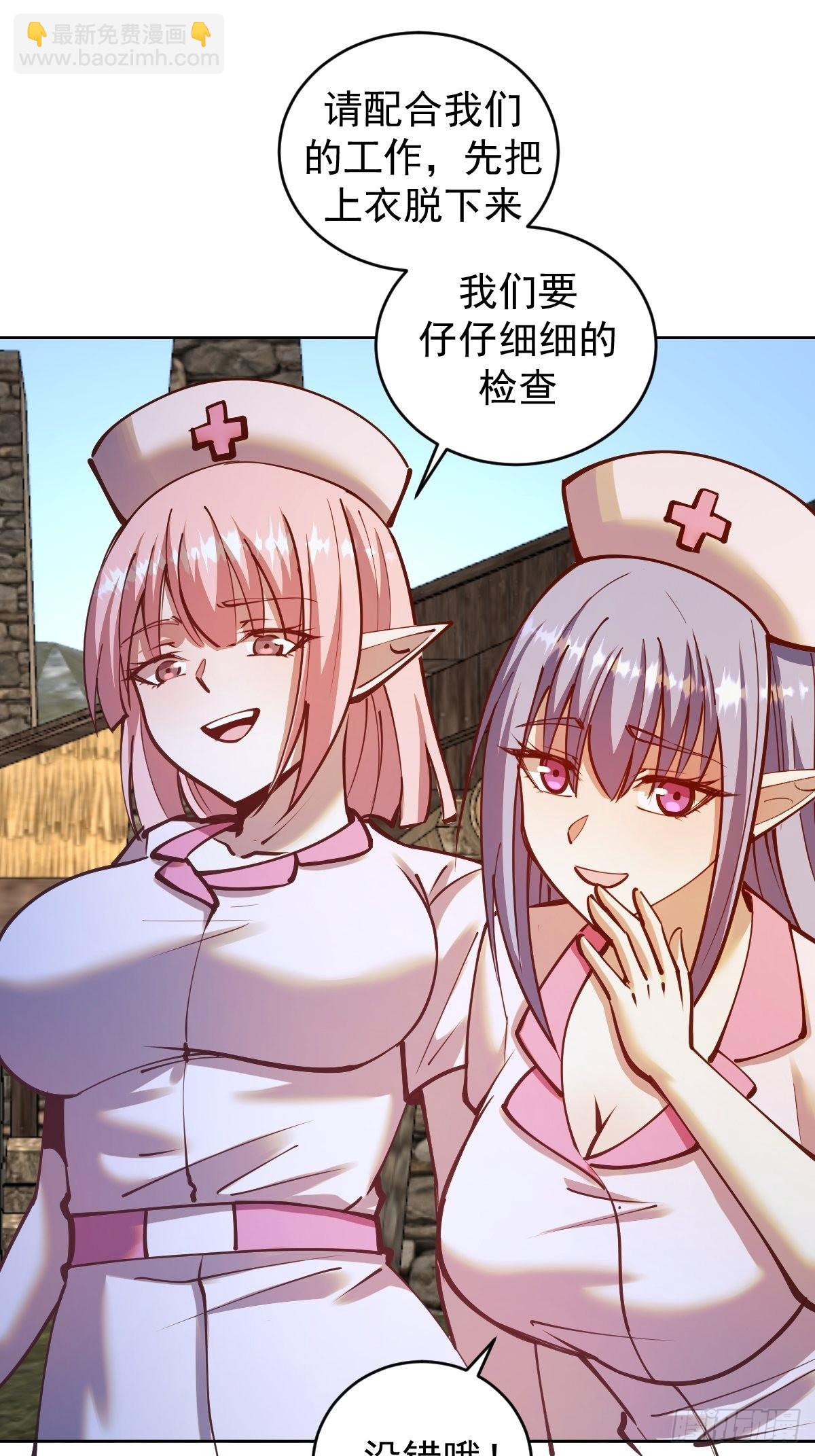第241话：隐藏效果-第245话