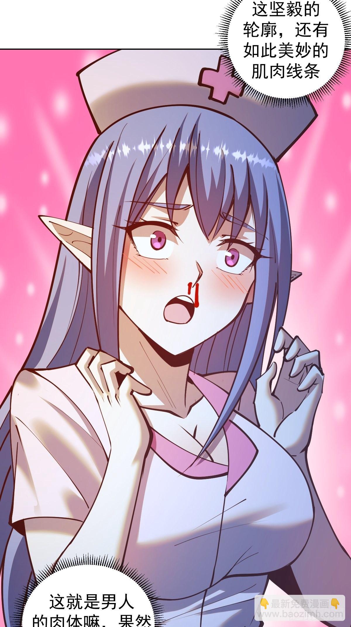 第241话：隐藏效果-第245话