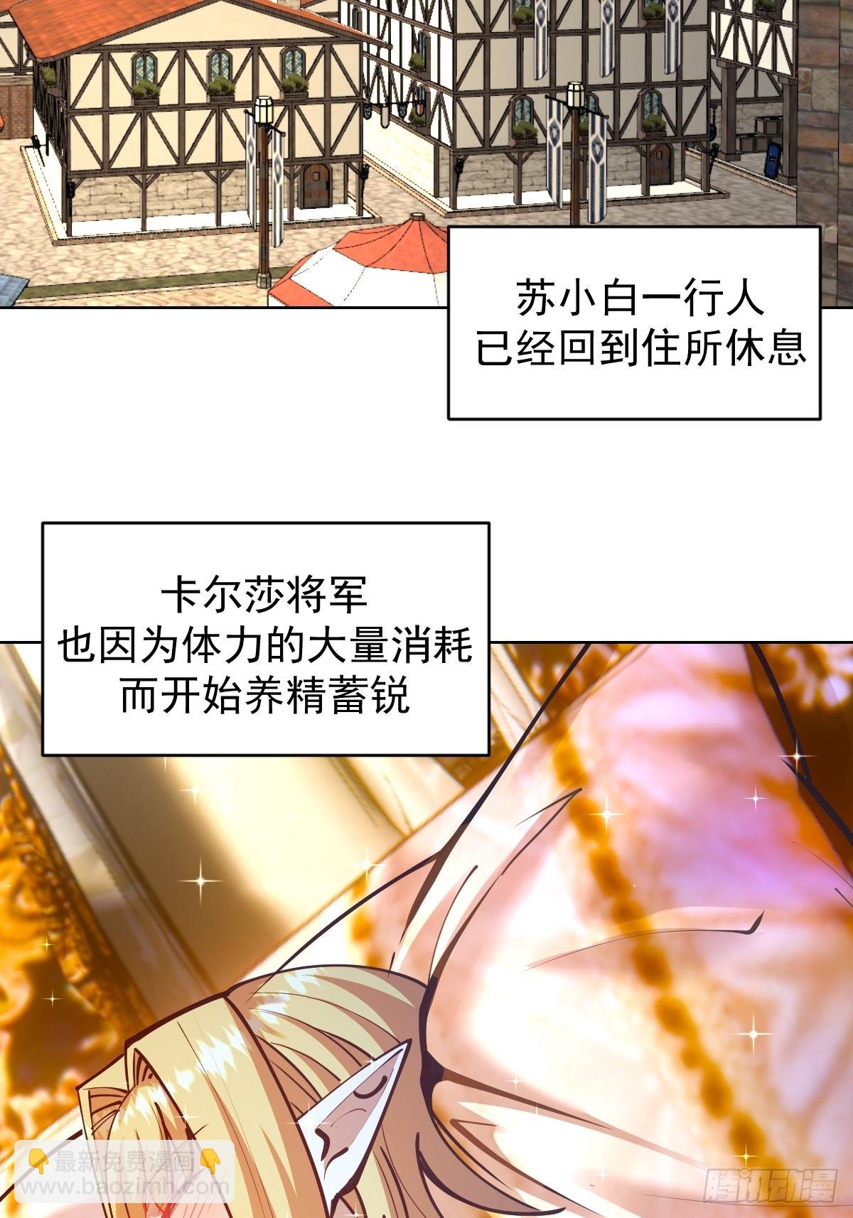 第241话：隐藏效果-第245话