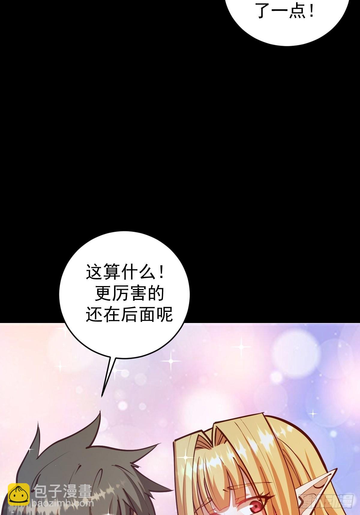 第241话：隐藏效果-第245话