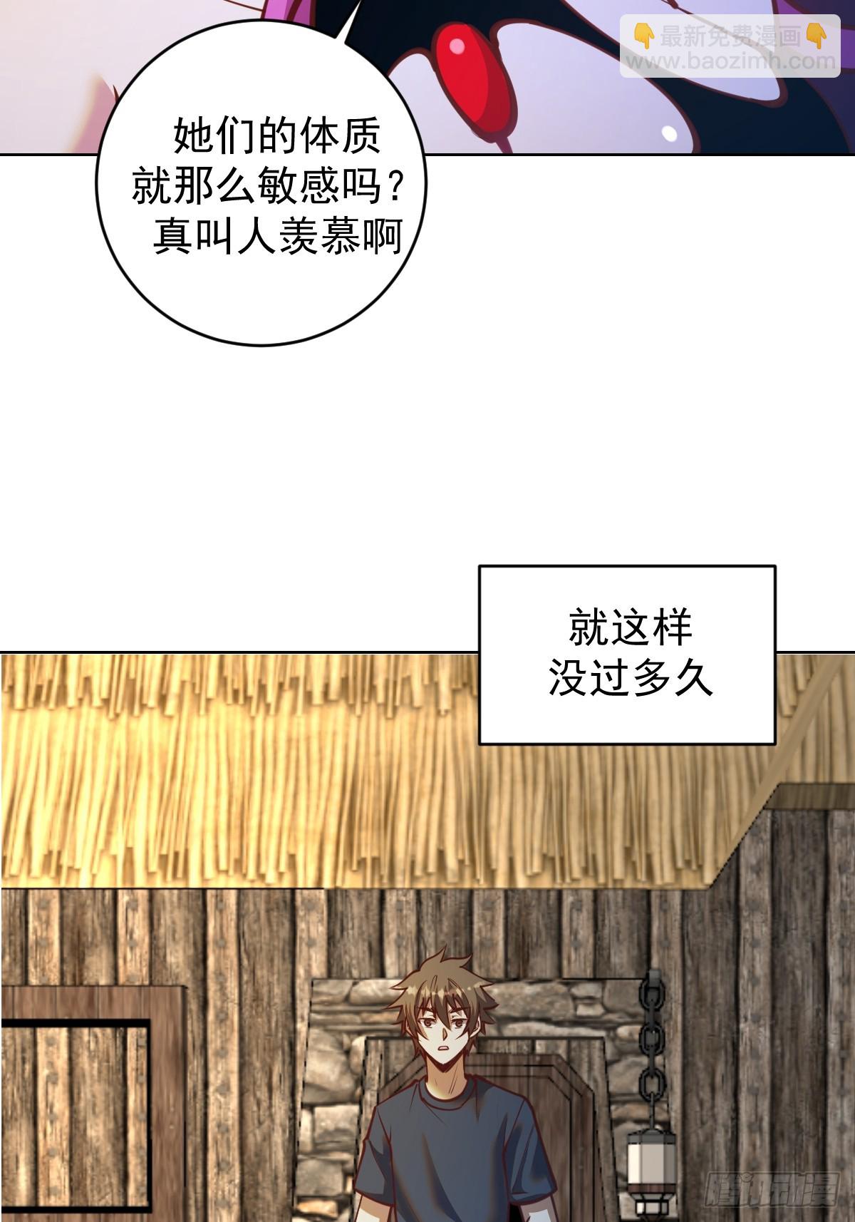 第243话：谈判-第247话