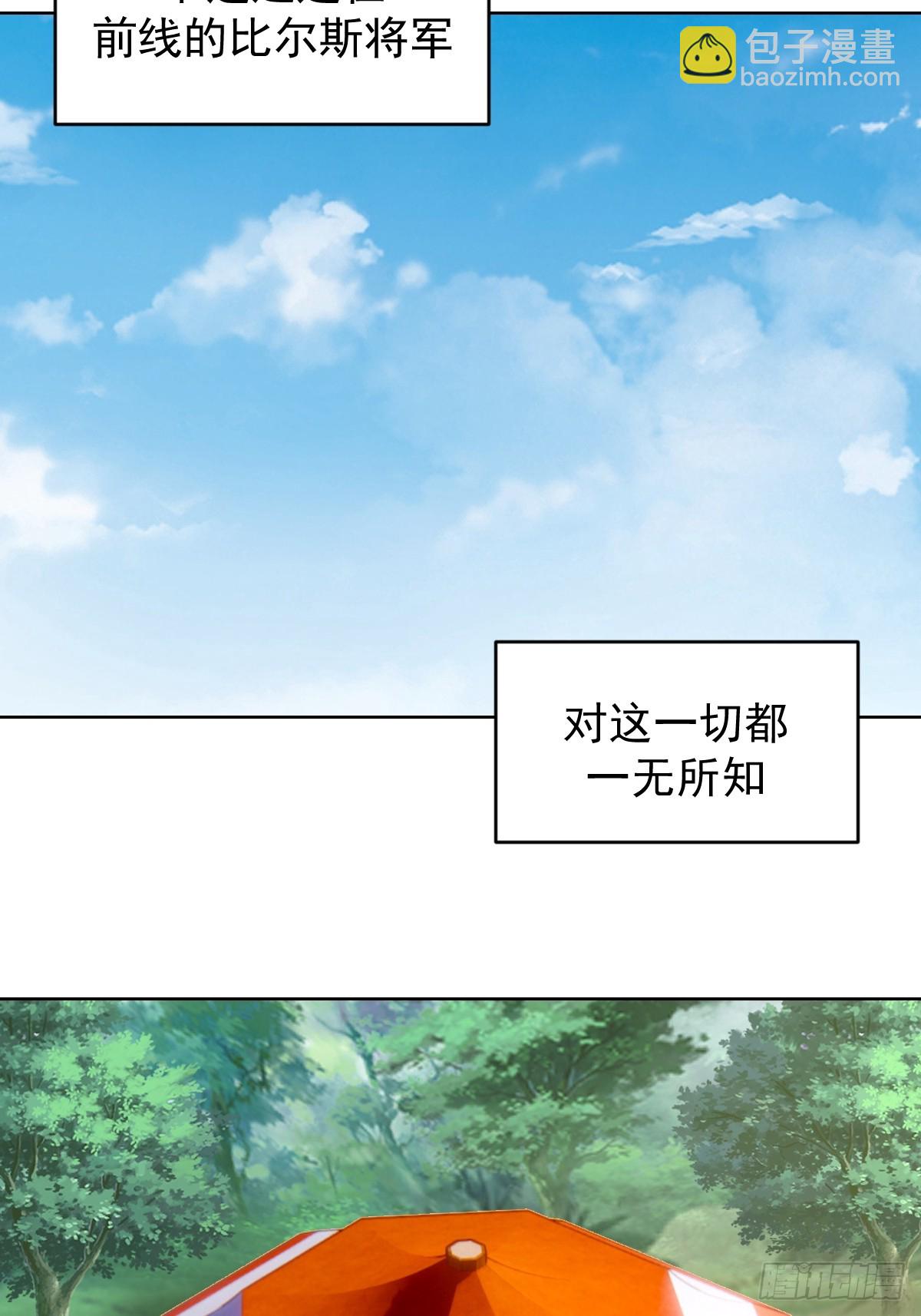 第243话：谈判-第247话