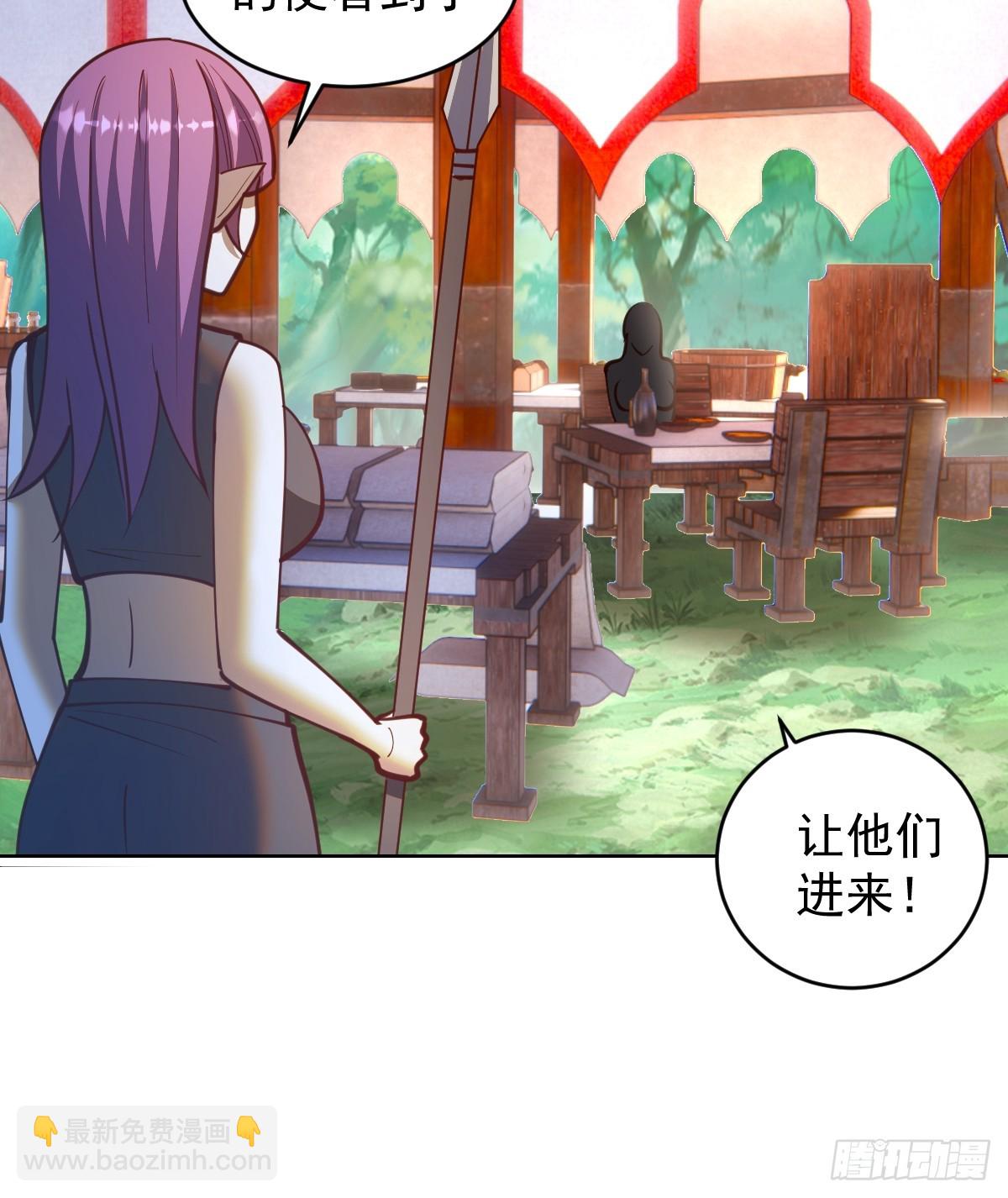第243话：谈判-第247话