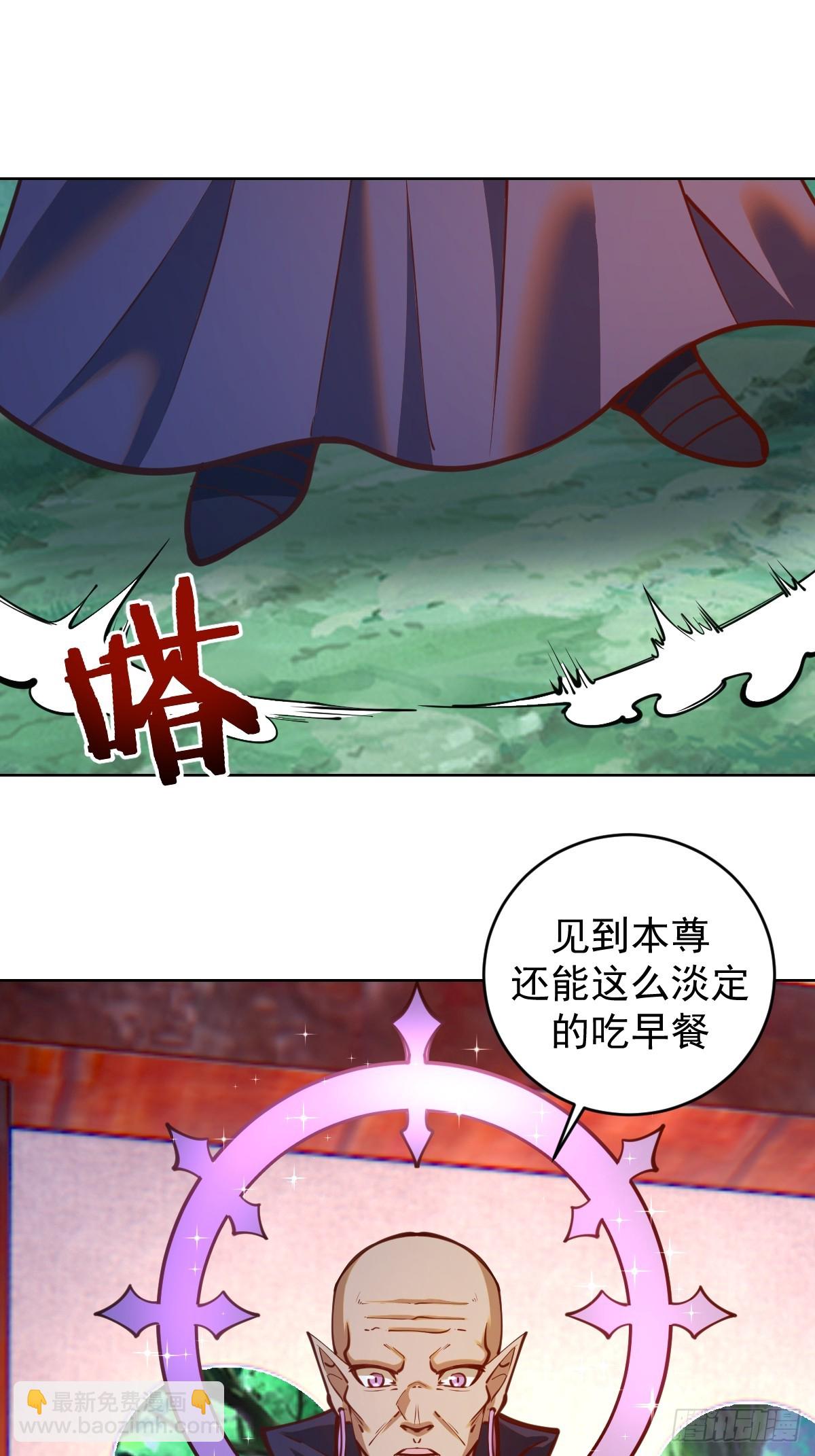 第243话：谈判-第247话