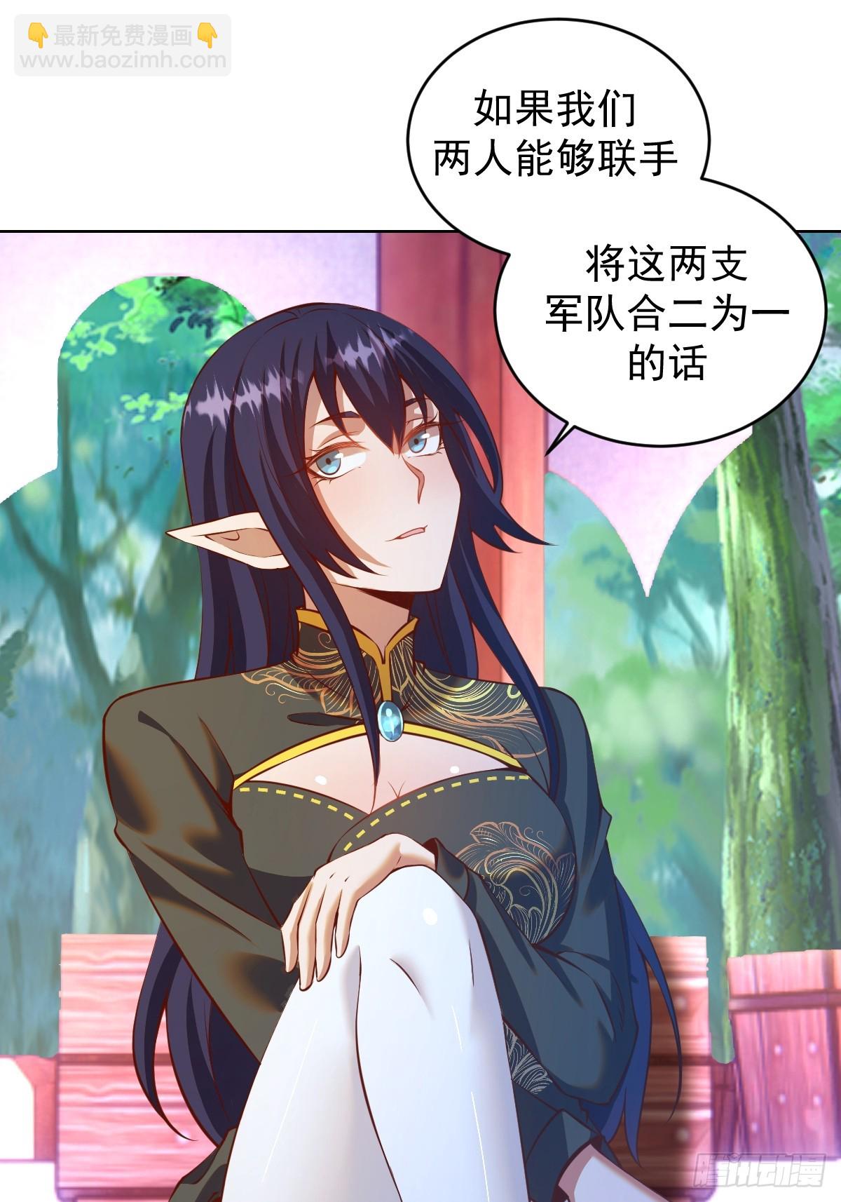 第243话：谈判-第247话