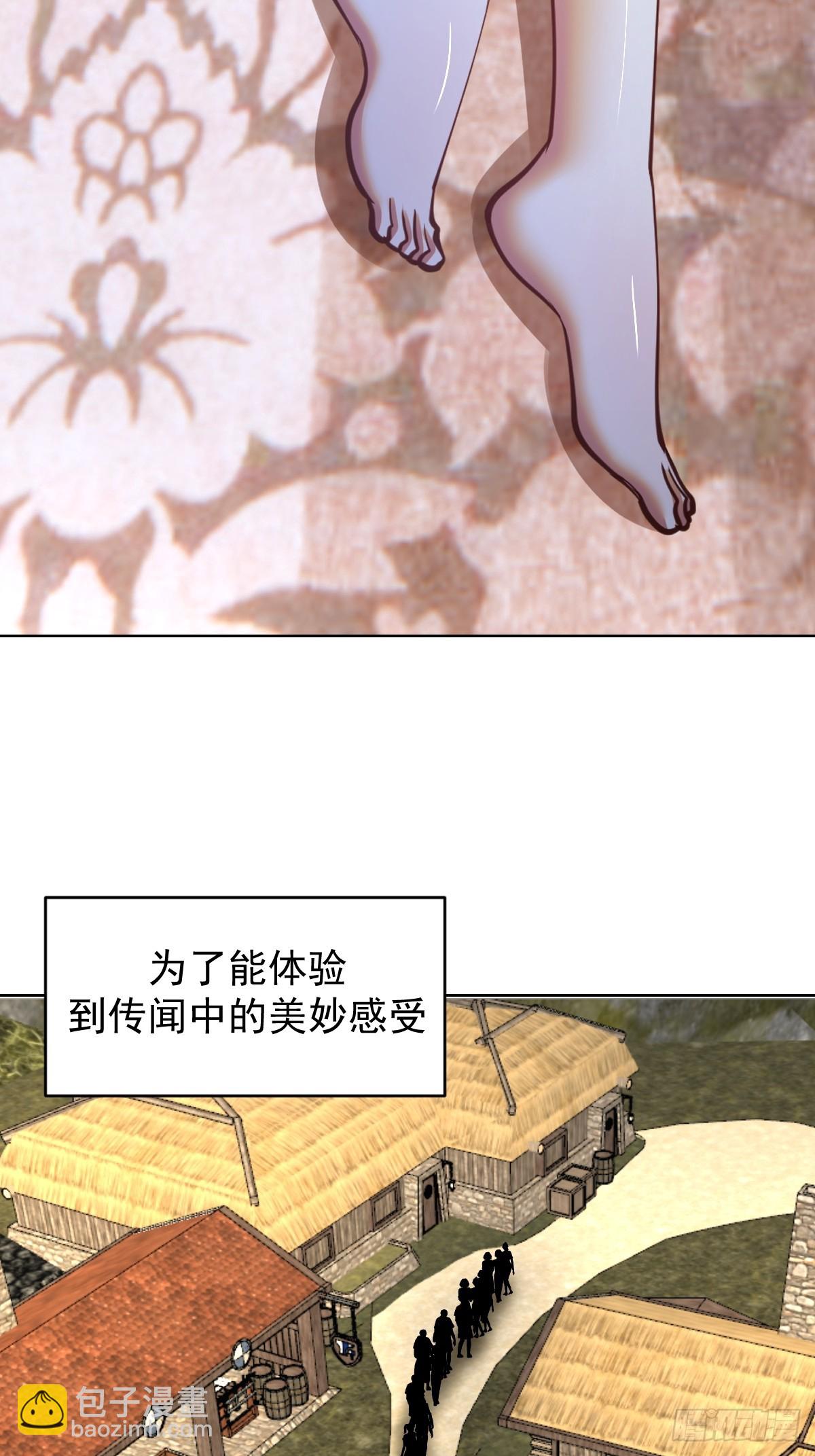 第243话：谈判-第247话